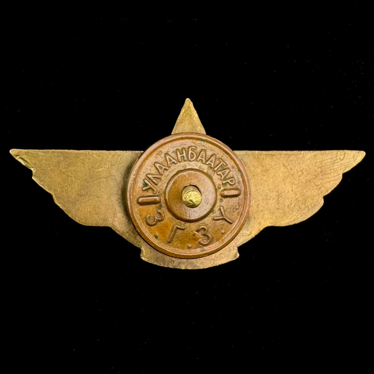 1970s Mongolian People’s Republic Police Service Dog Trainer 2nd Class Badge – Ulaanbaatar Mint, Rare Official Issue