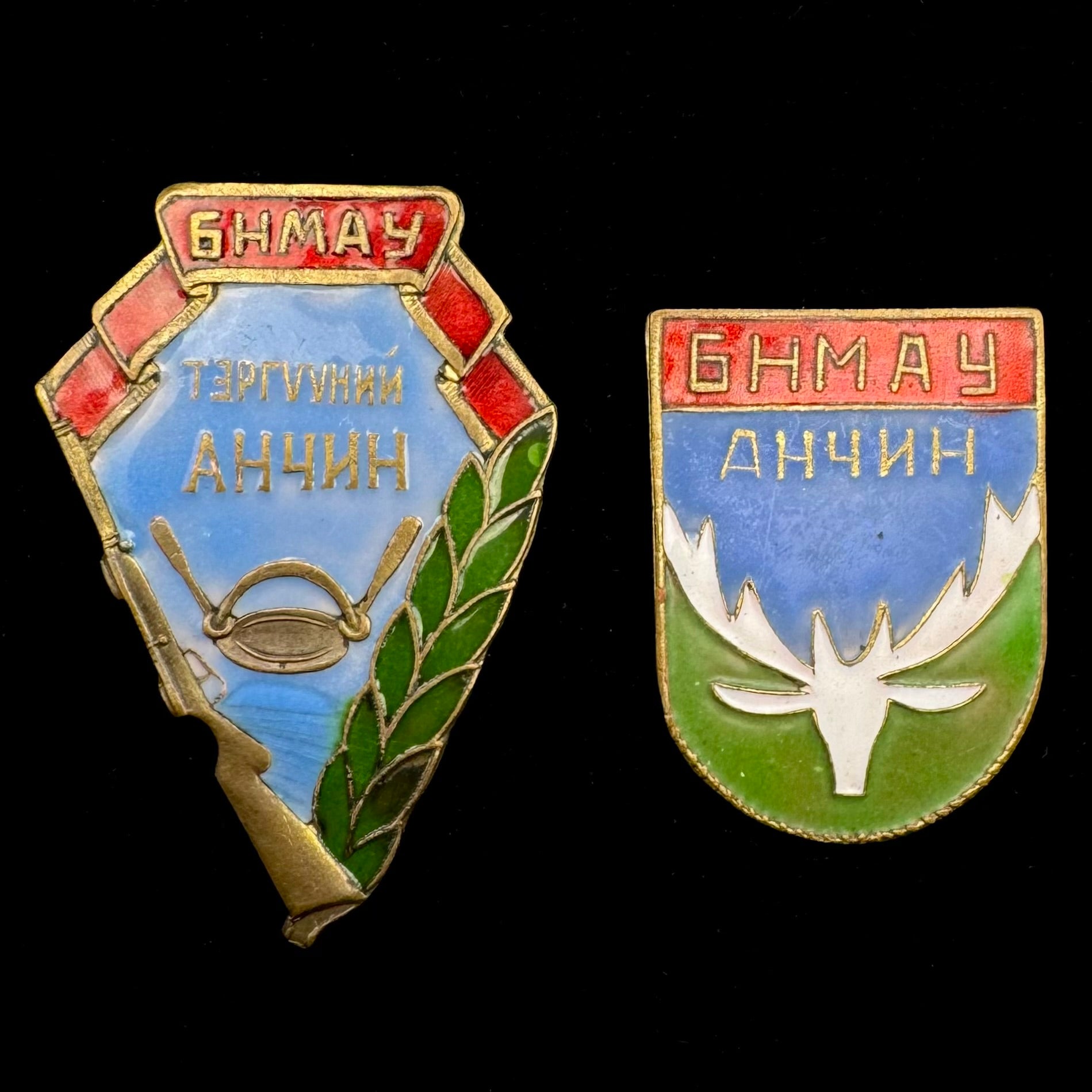 1960s Mongolian People’s Republic “Outstanding Hunter” & “Hunter” Badge Set – Rare Original Issues