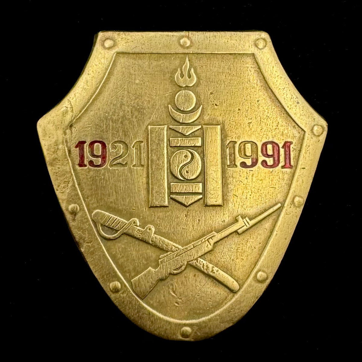 1991 Mongolian People’s Army 70th Anniversary Badge – Final Era MPA Jubilee, Rare Original Issue