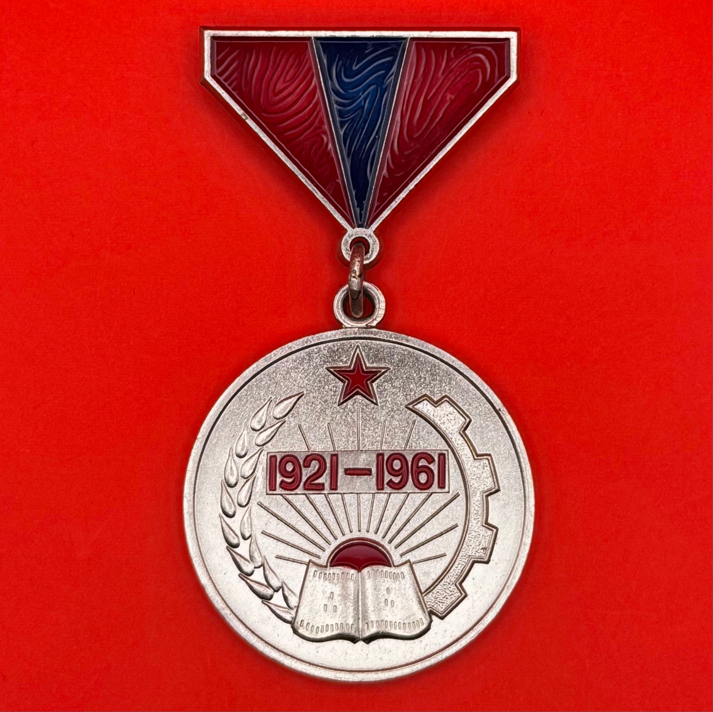 1961 People's Revolution 40th Anniversary Medal