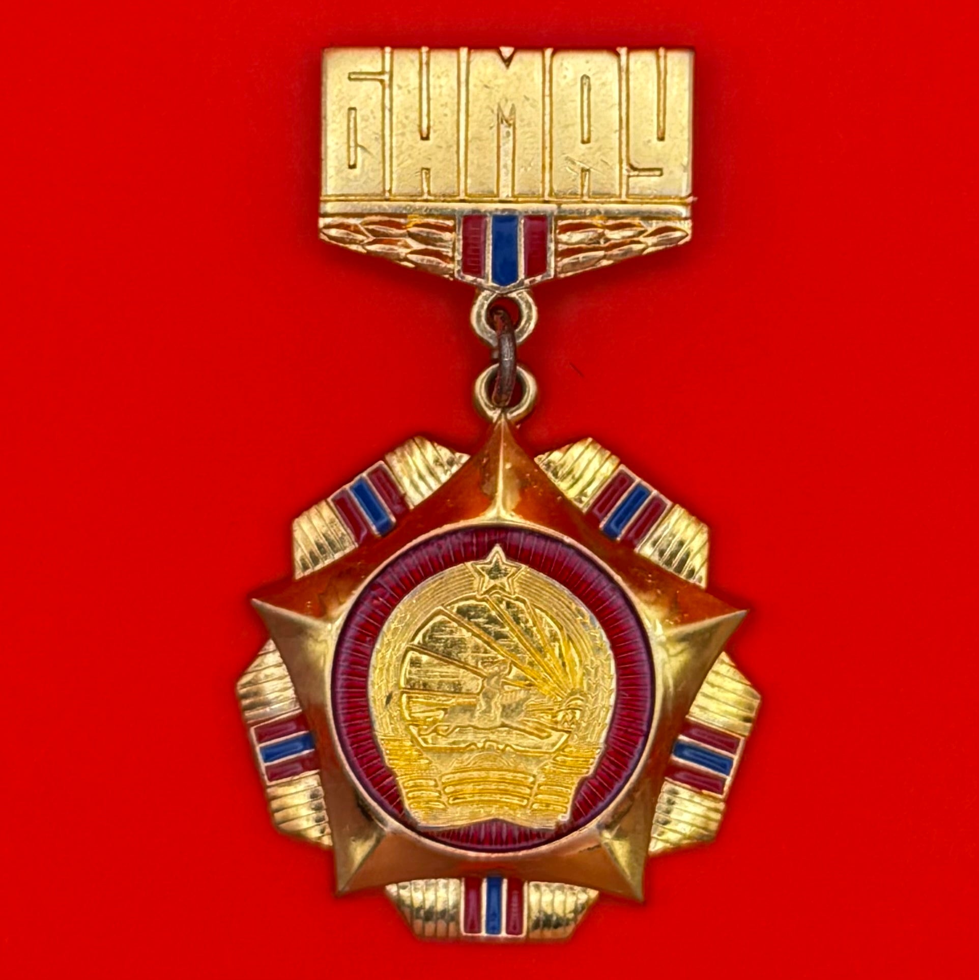 1974 People's Republic 50th Anniversary Medal