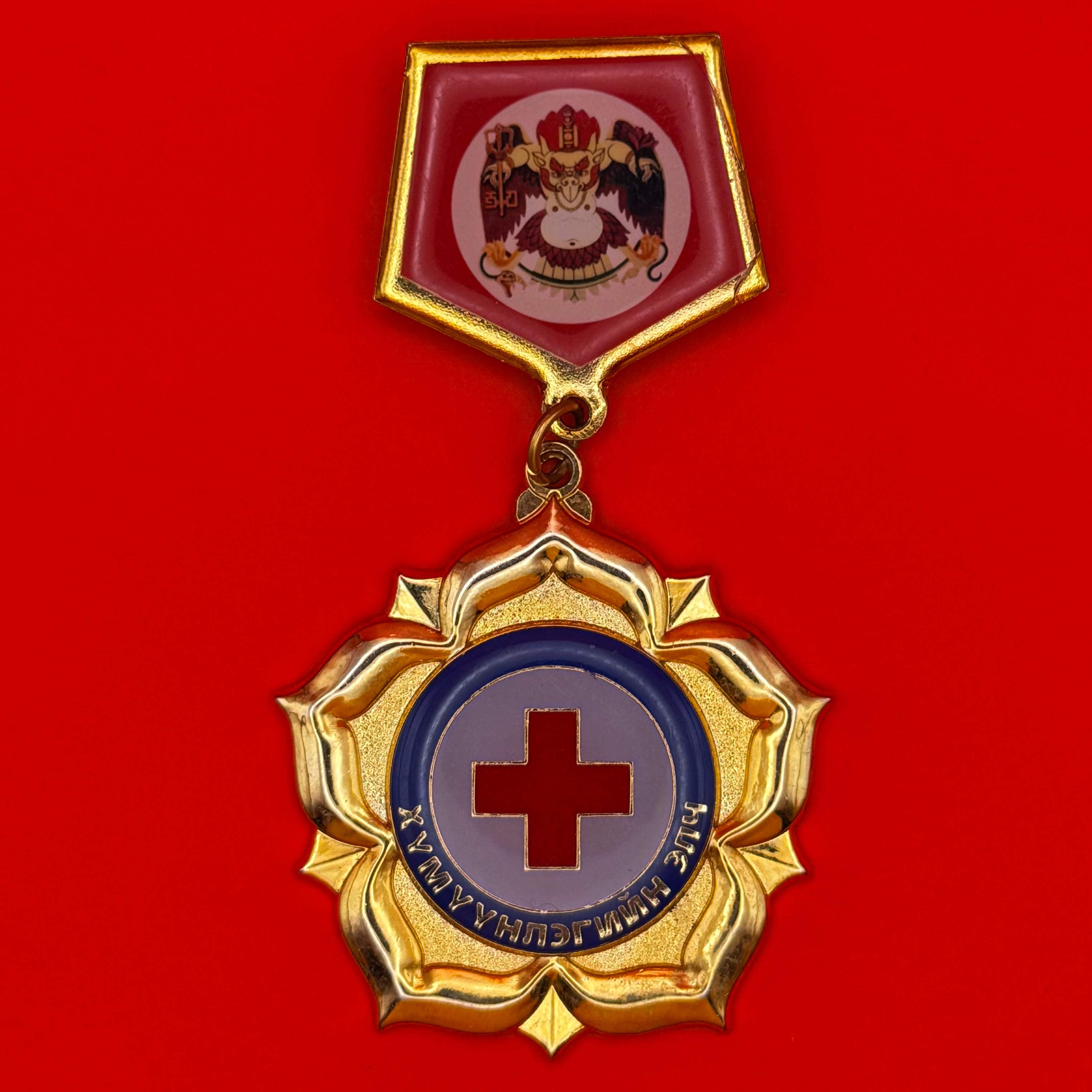 Mongolian Red Cross Humanitarian Envoy Medal