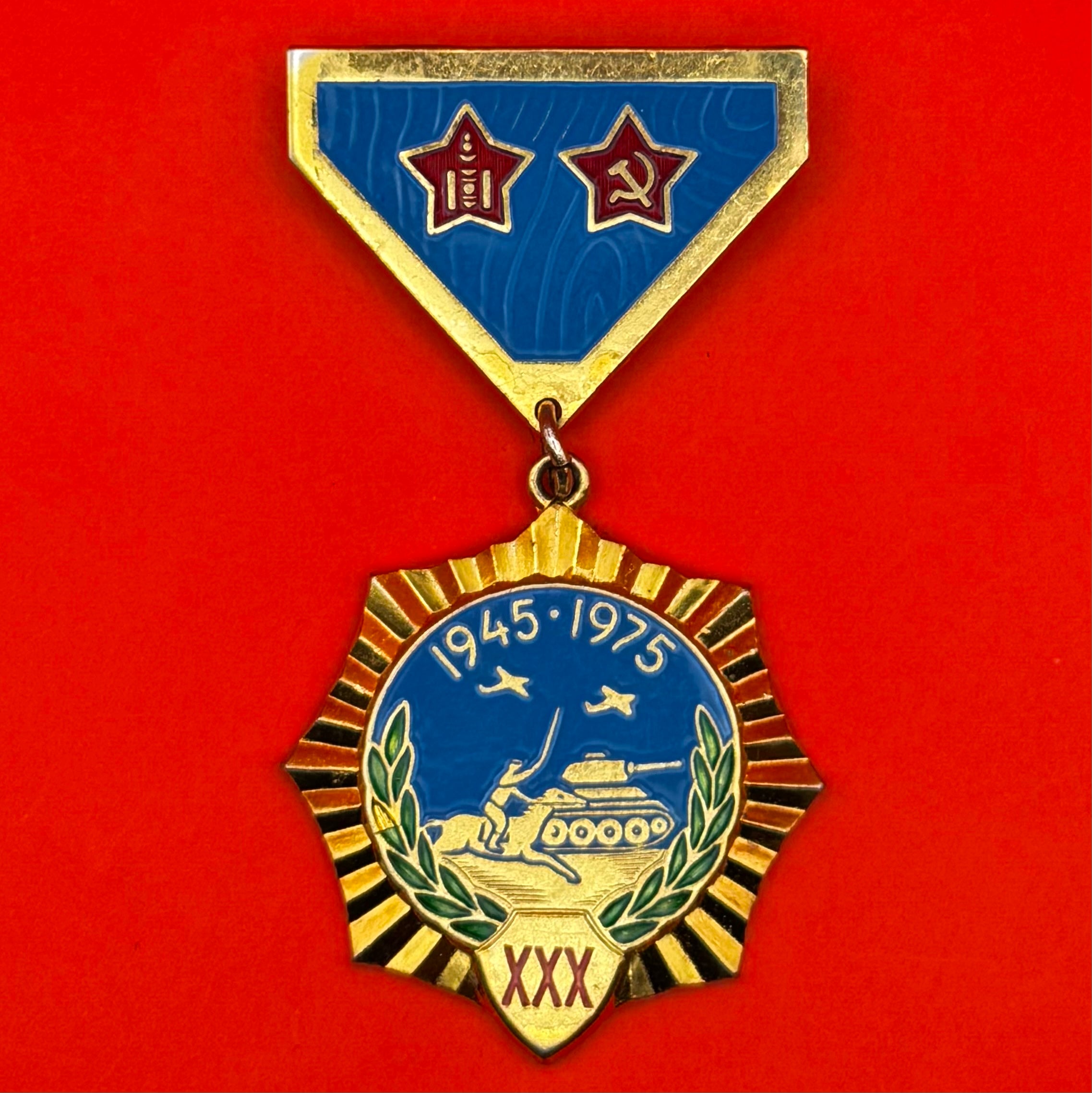 1975 Victory Of Liberation War 30th Anniversary Medal