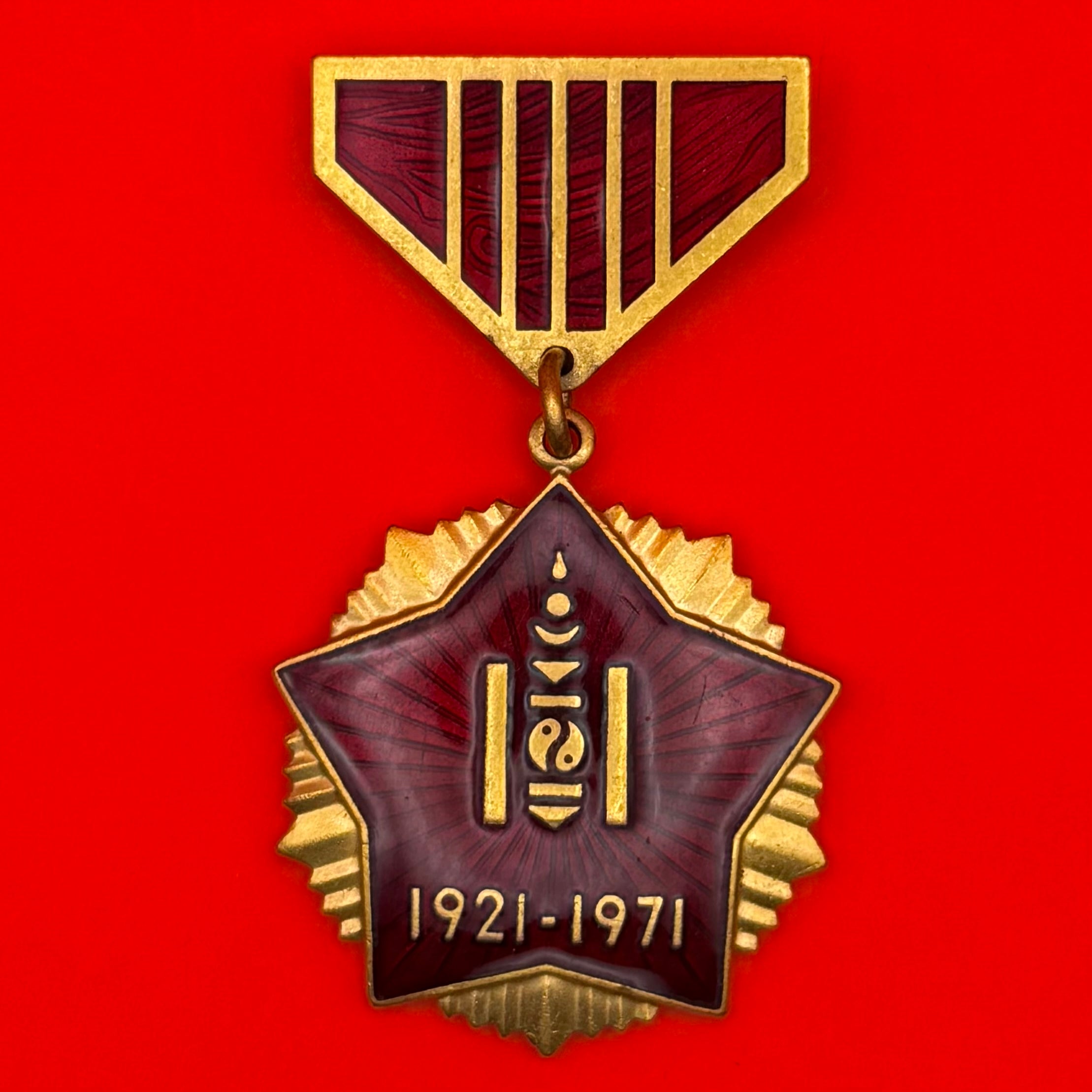 1971 People's Revolution 50th Anniversary Medal