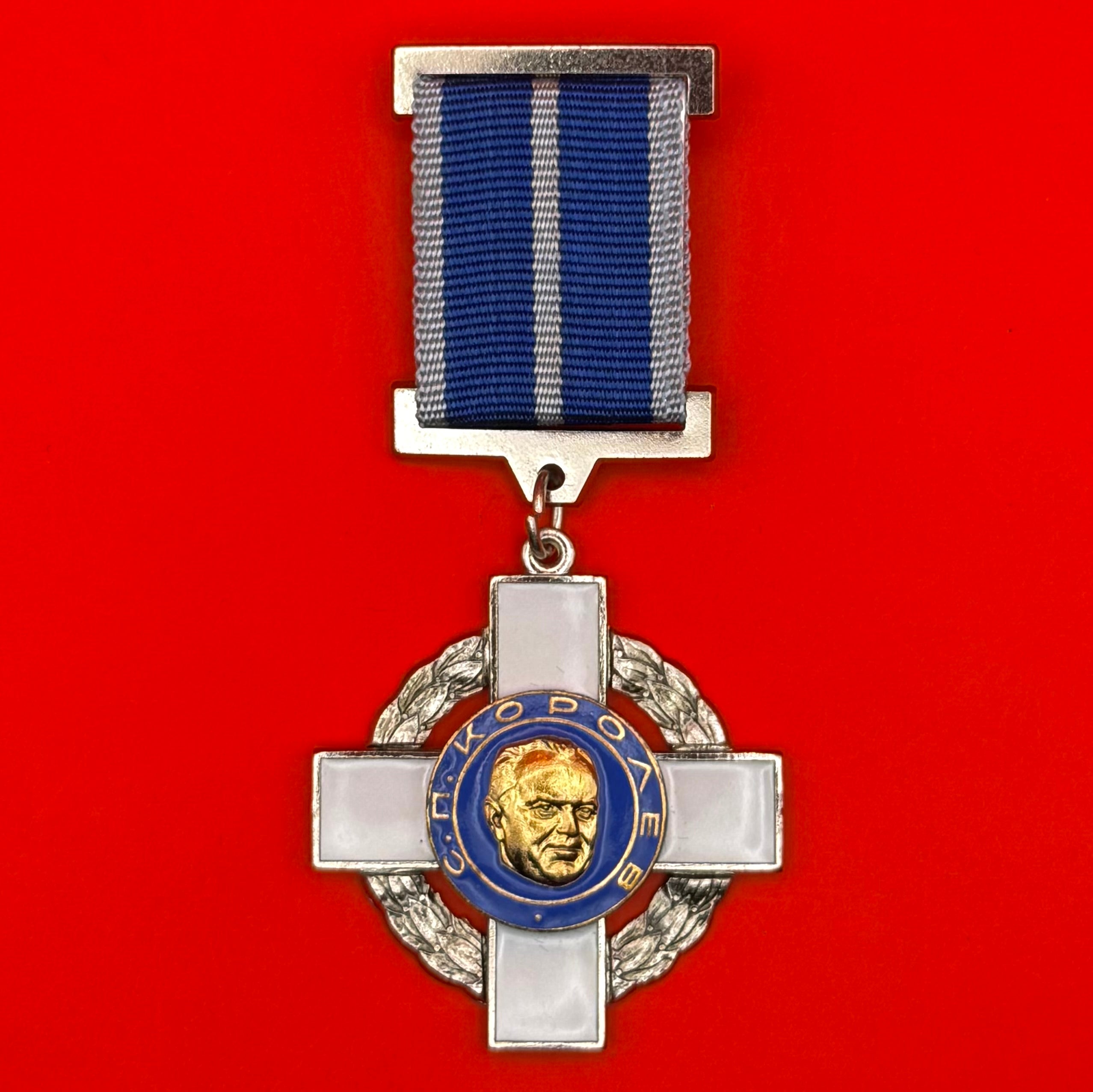 Russian Federal Space Agency Korolev Badge – Low Serial No. 0119