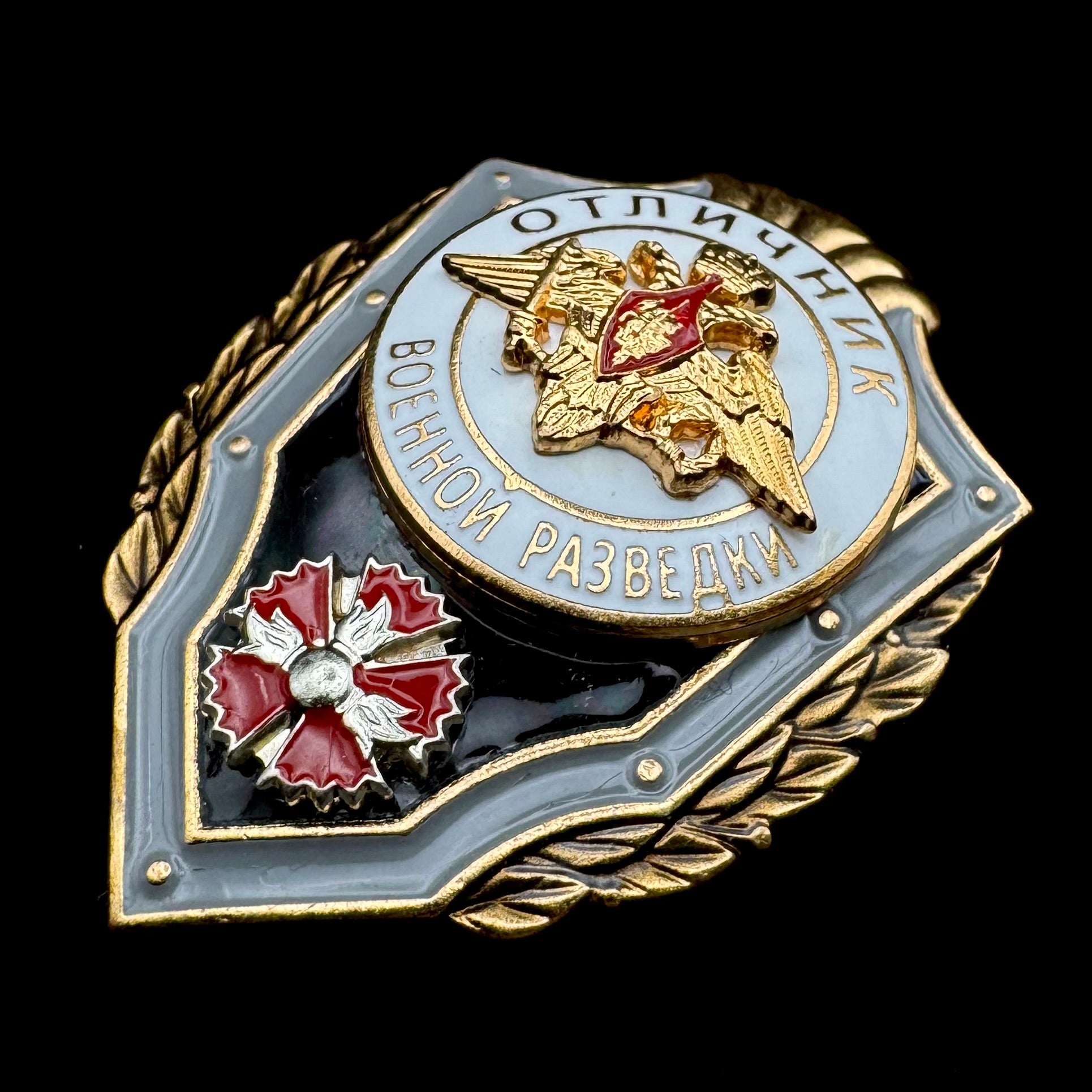 Russian Ministry of Defence GRU “Excellence in Military Intelligence” Badge – Rare Official Issue