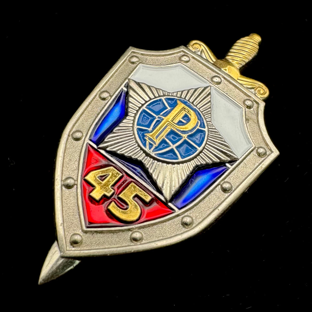 Russian SVR Foreign Intelligence Directorate “R” 45th Anniversary Badge – Operational Planning & Analysis, Rare Limited Issue