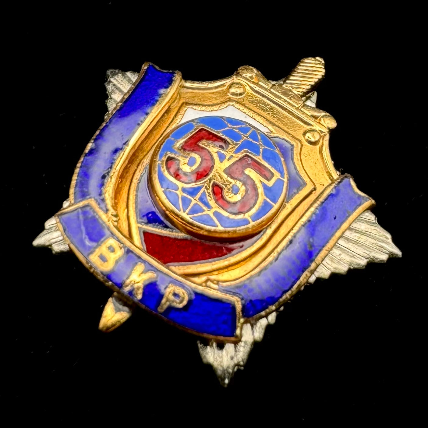 Russian SVR Foreign Intelligence Service External Counterintelligence 55th Anniversary Lapel Badge – Rare Official Issue