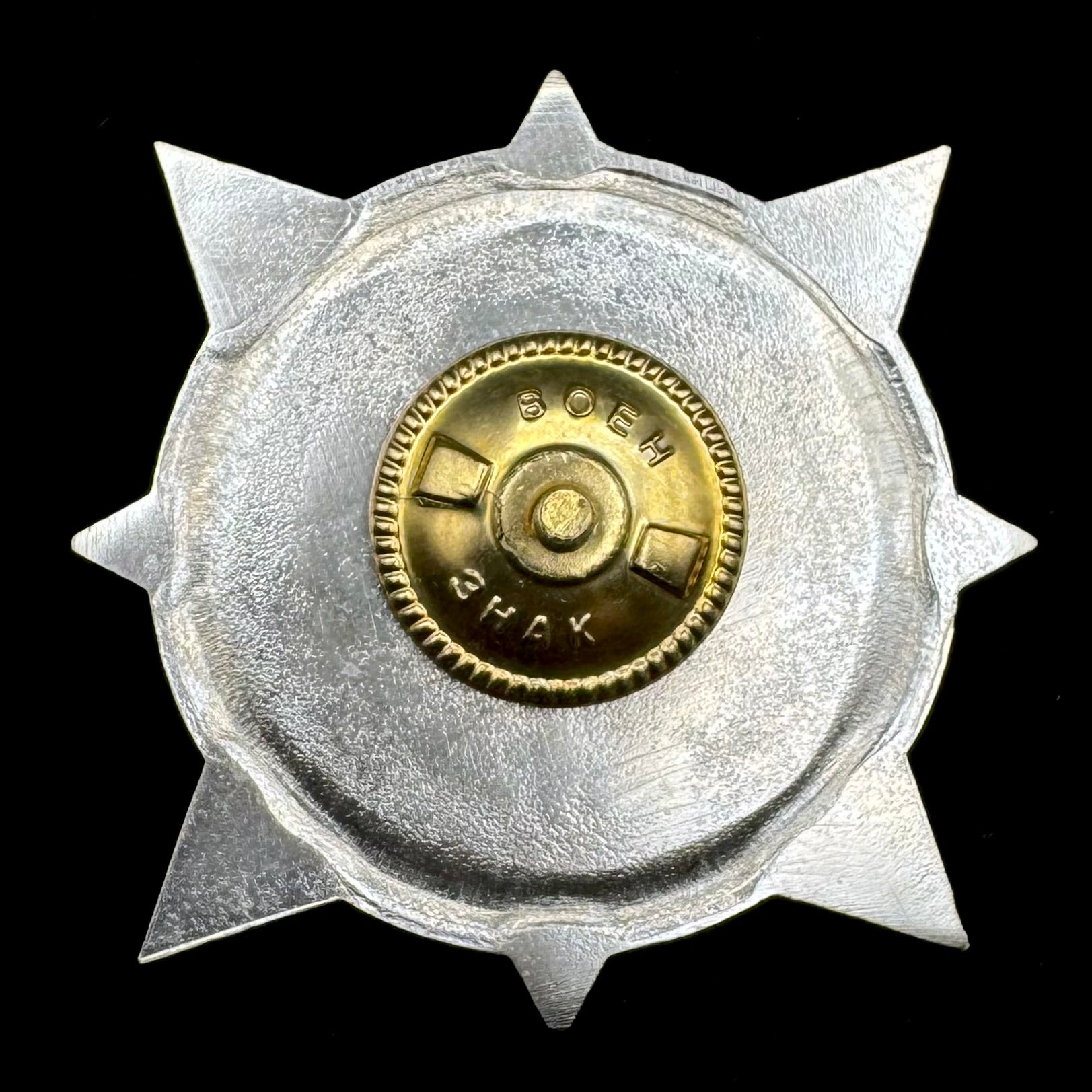 Russian GRU Military Special Research Intelligence “Unit 75856” 5th Anniversary Table Medal with Award Case – Rare Original Issue