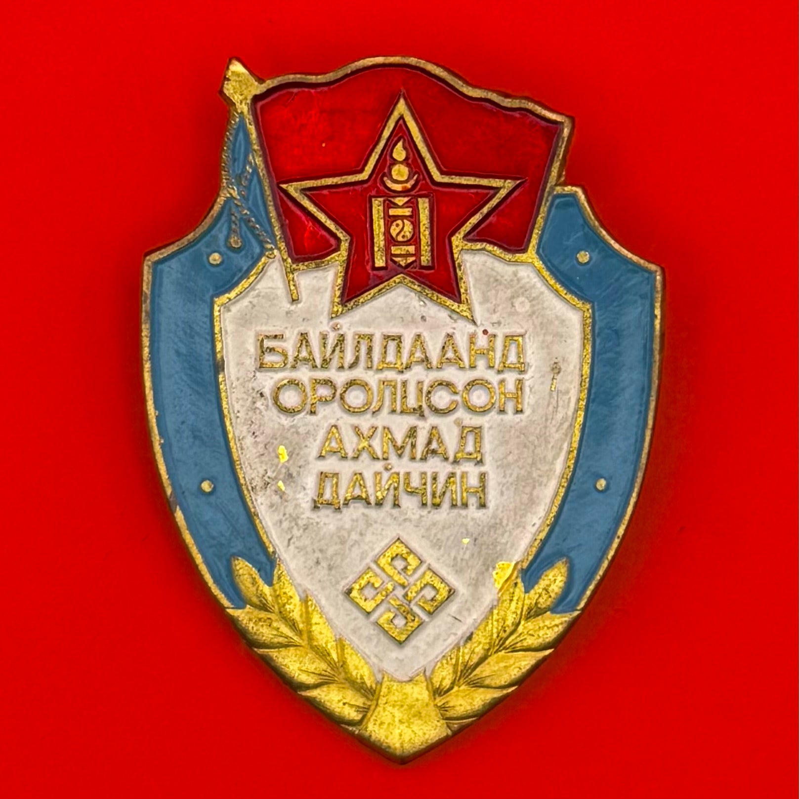1970s Veteran Engaged In Combat Badge