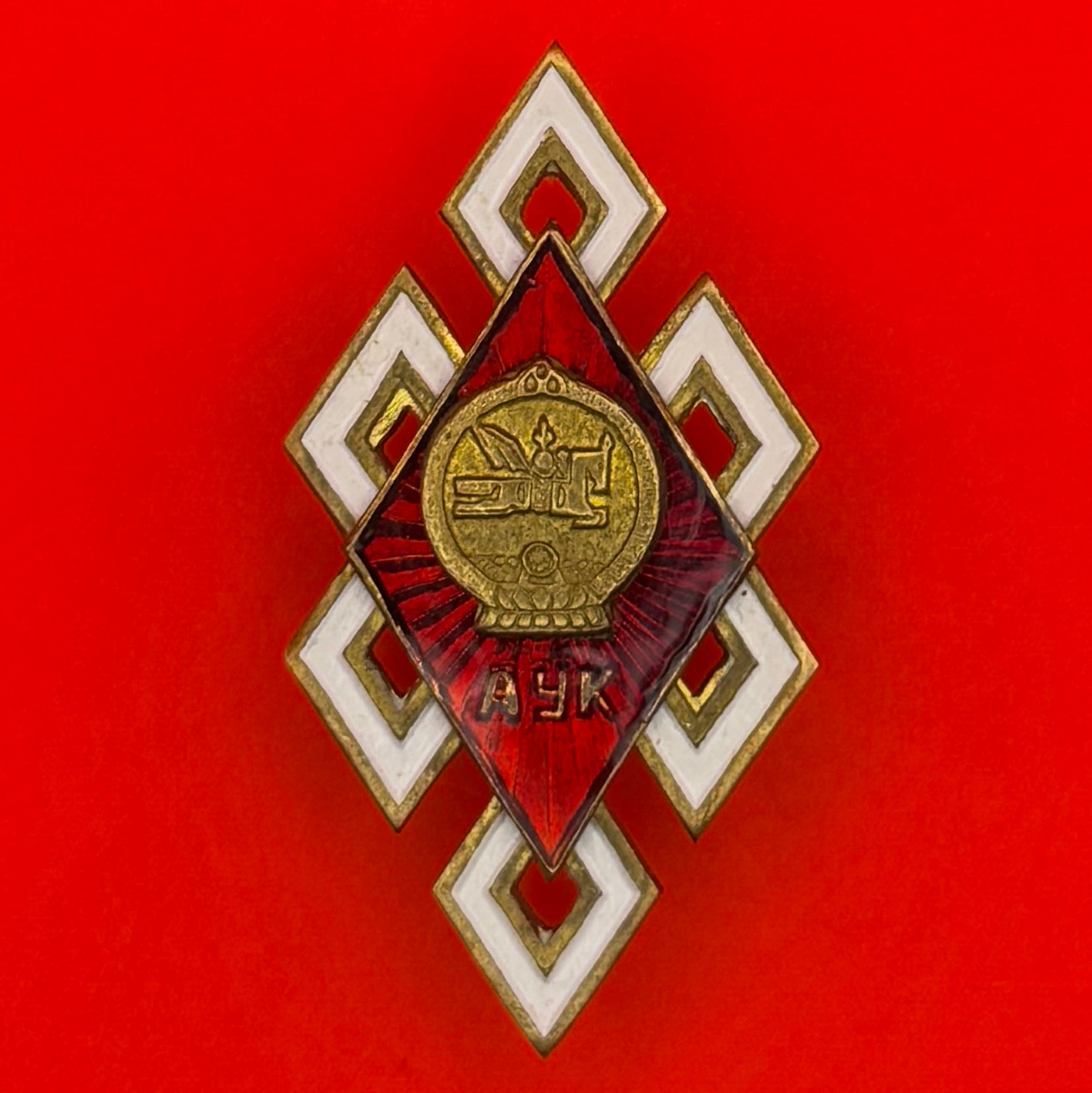 Mongolian Medical College Graduation Rhombus Badge