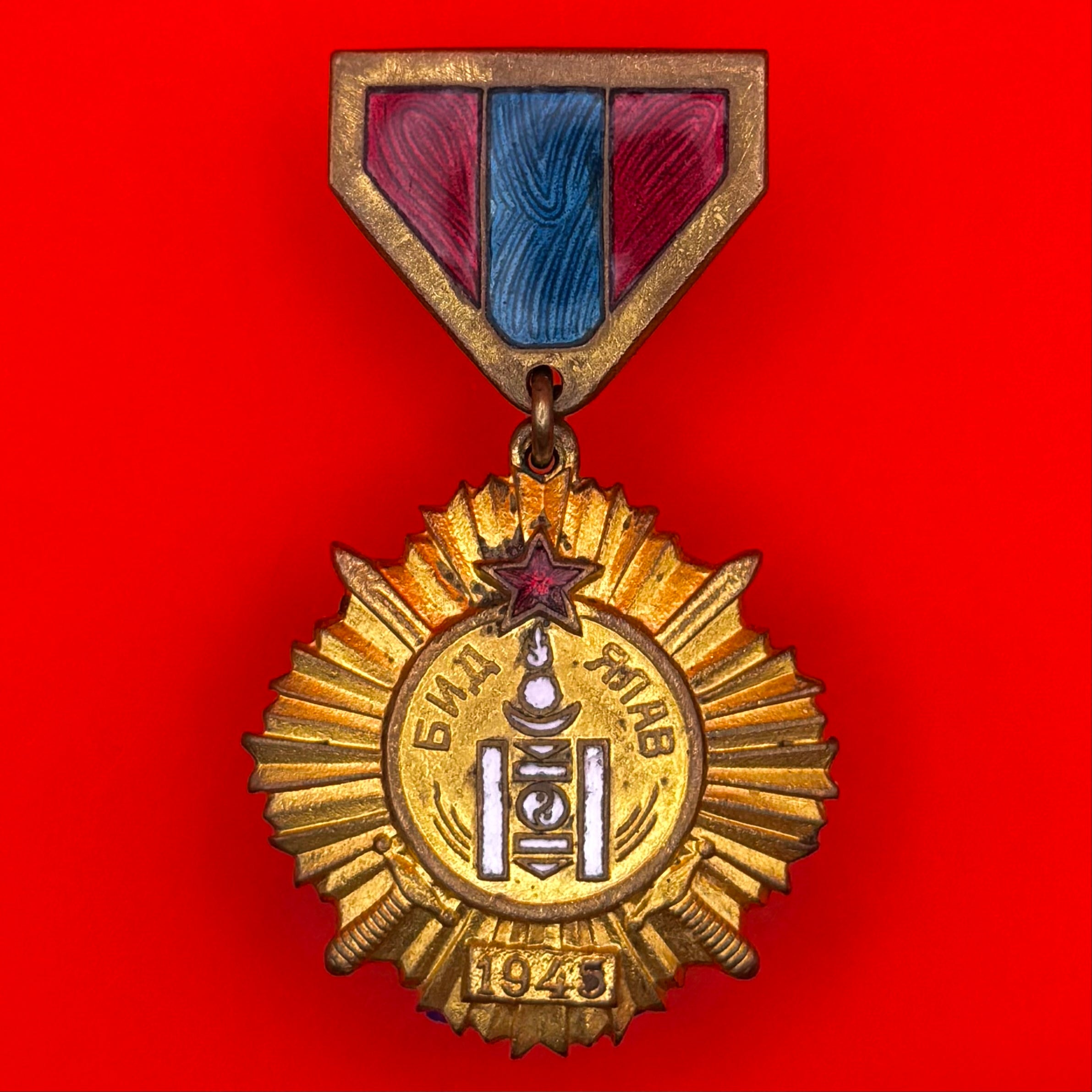 1945 Victory Over Japan We Won Medal – Serial No. 7117