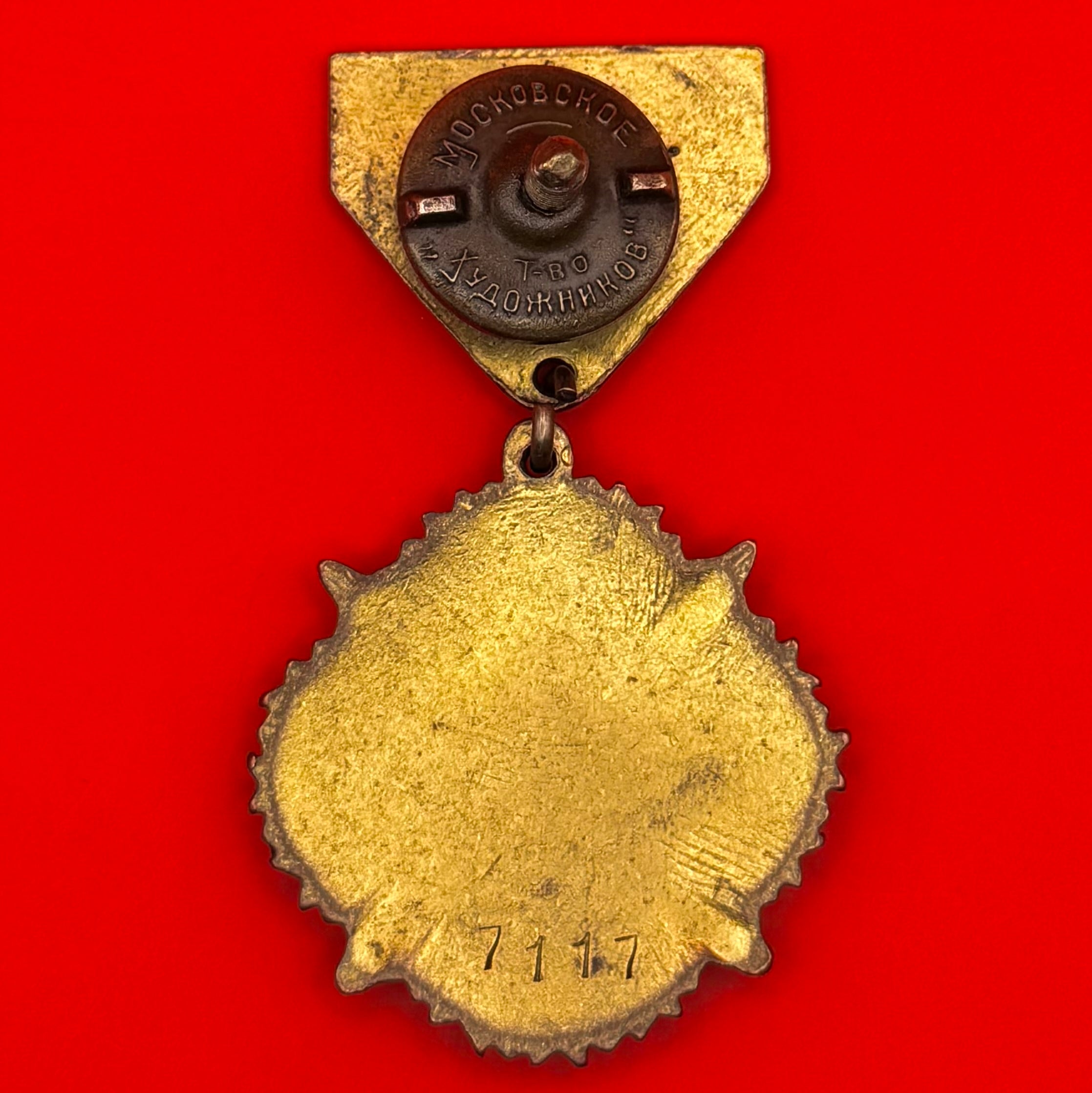 1945 Victory Over Japan We Won Medal – Serial No. 7117