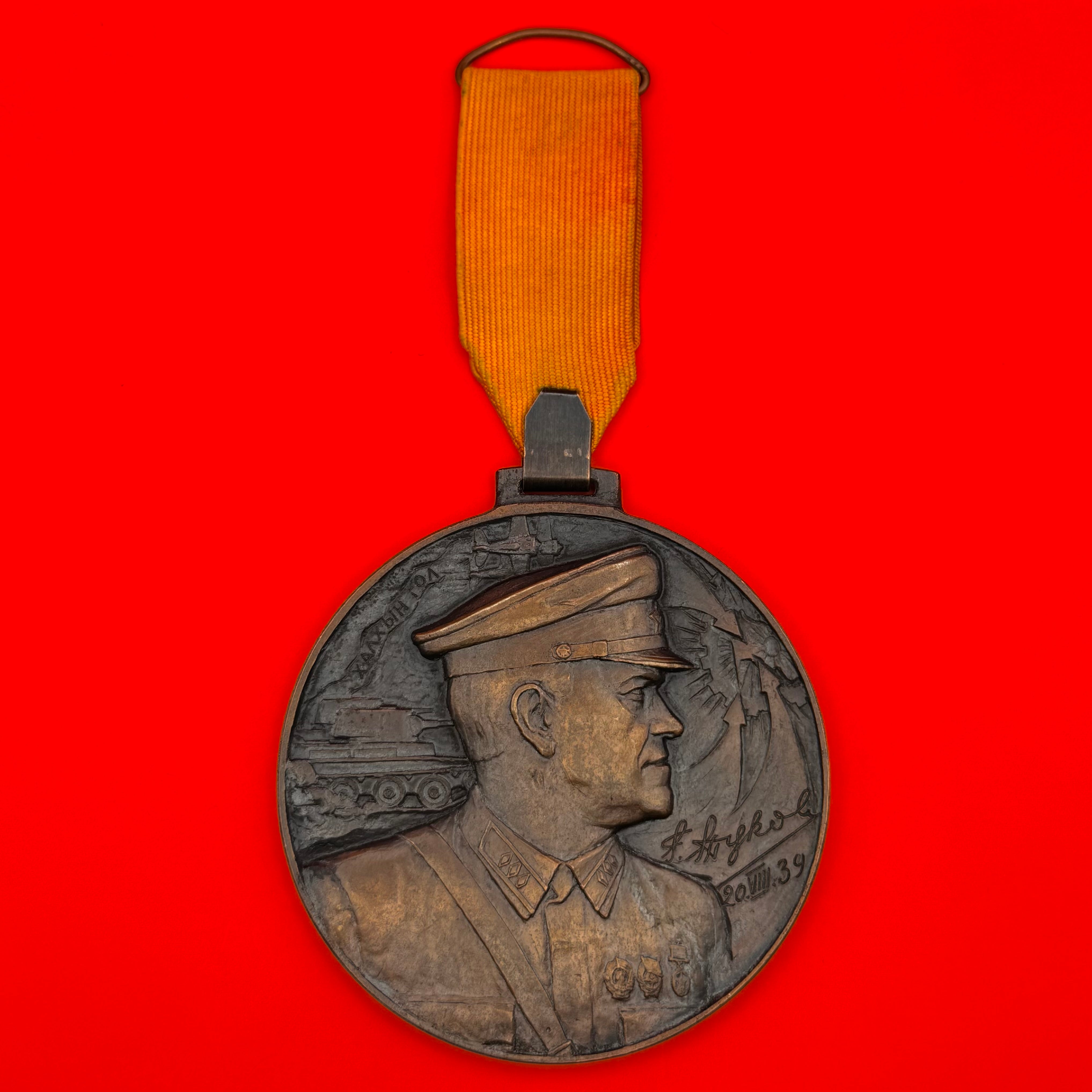 1989 Victory Of Khalkhin Gol 50th Anniversary Table Medal Bronze