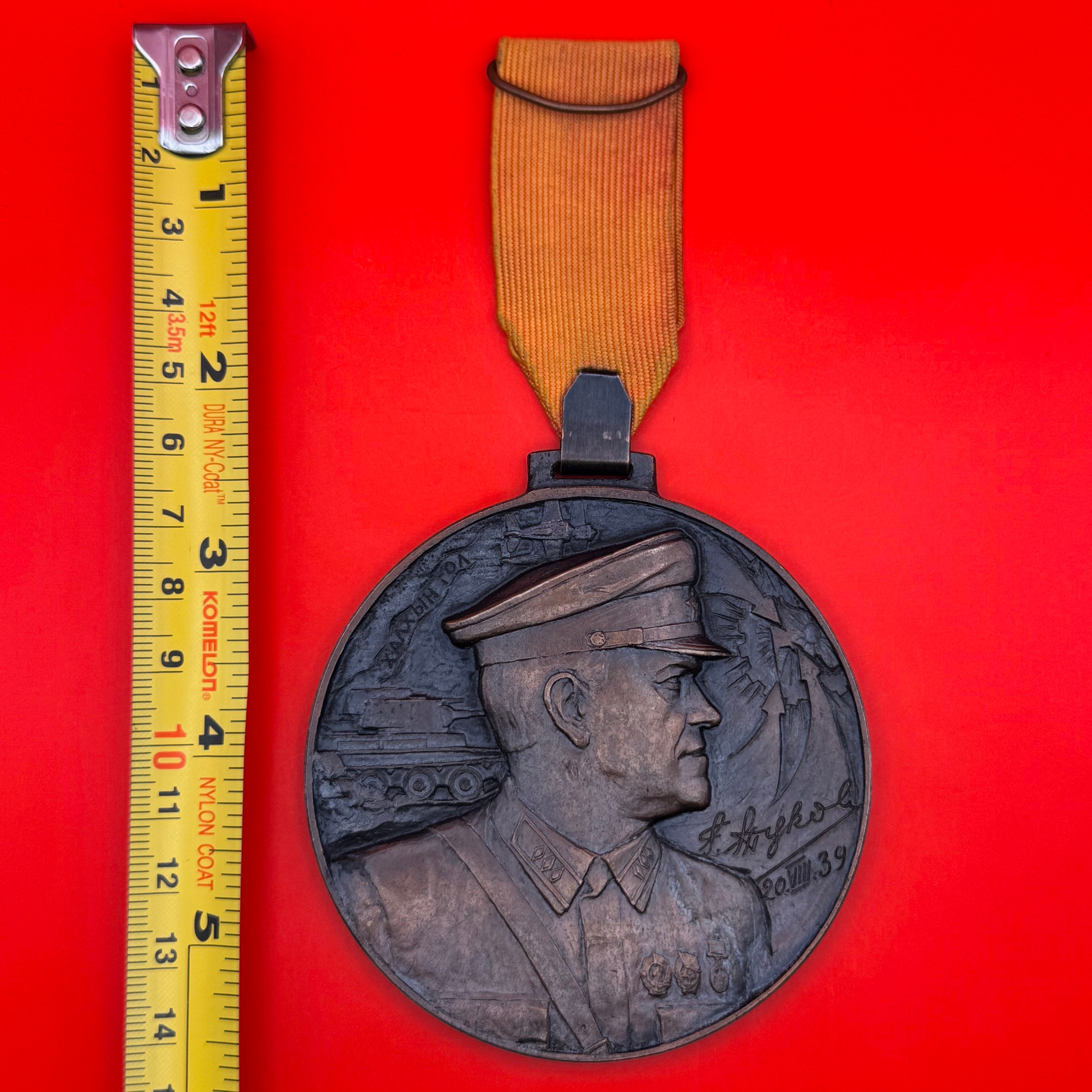 1989 Victory Of Khalkhin Gol 50th Anniversary Table Medal Bronze