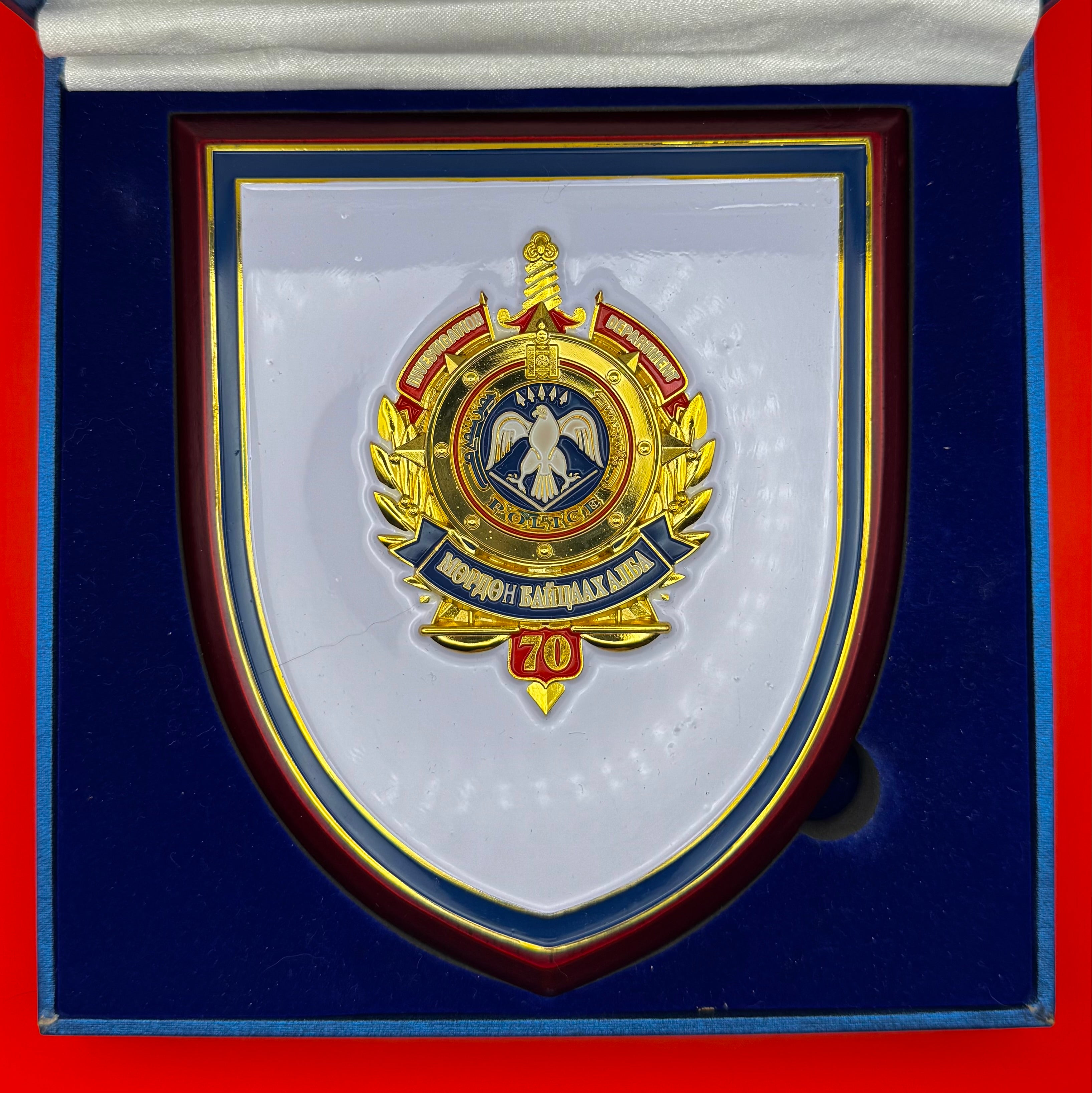 Mongolian Police 70th Anniversary Desk Display With Box