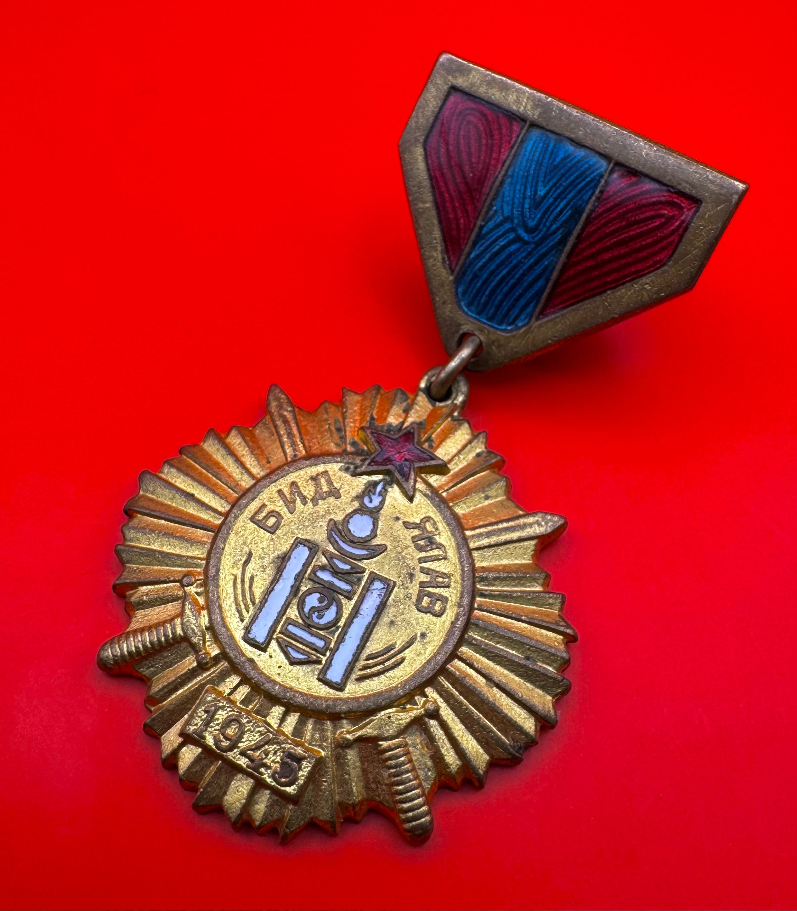 1945 Victory Over Japan We Won Medal – Serial No. 7117