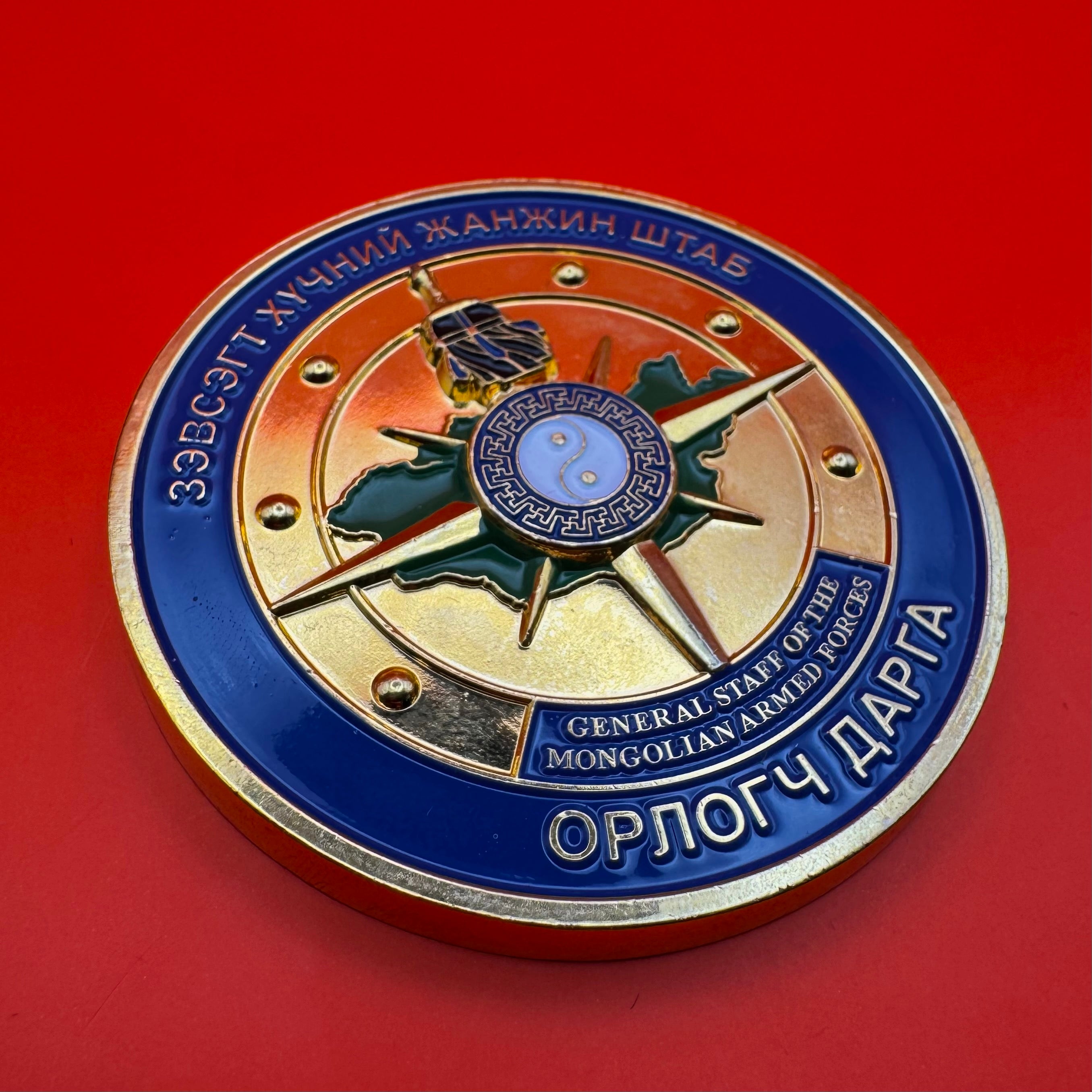 Mongolian Army General Deputy Chief Table Medal