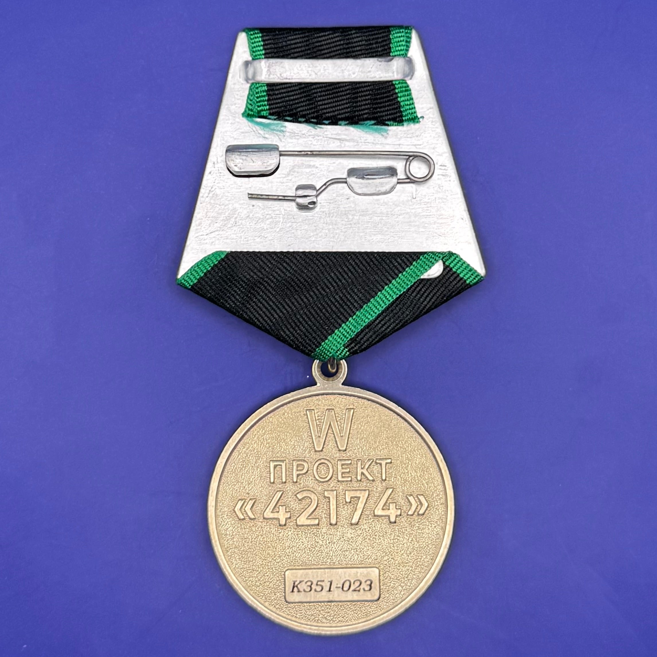 PMC Wagner Project 42174 Medal With Fighter Number