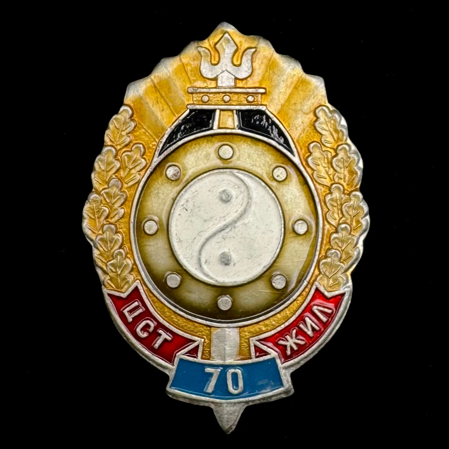 Commemorative Awards