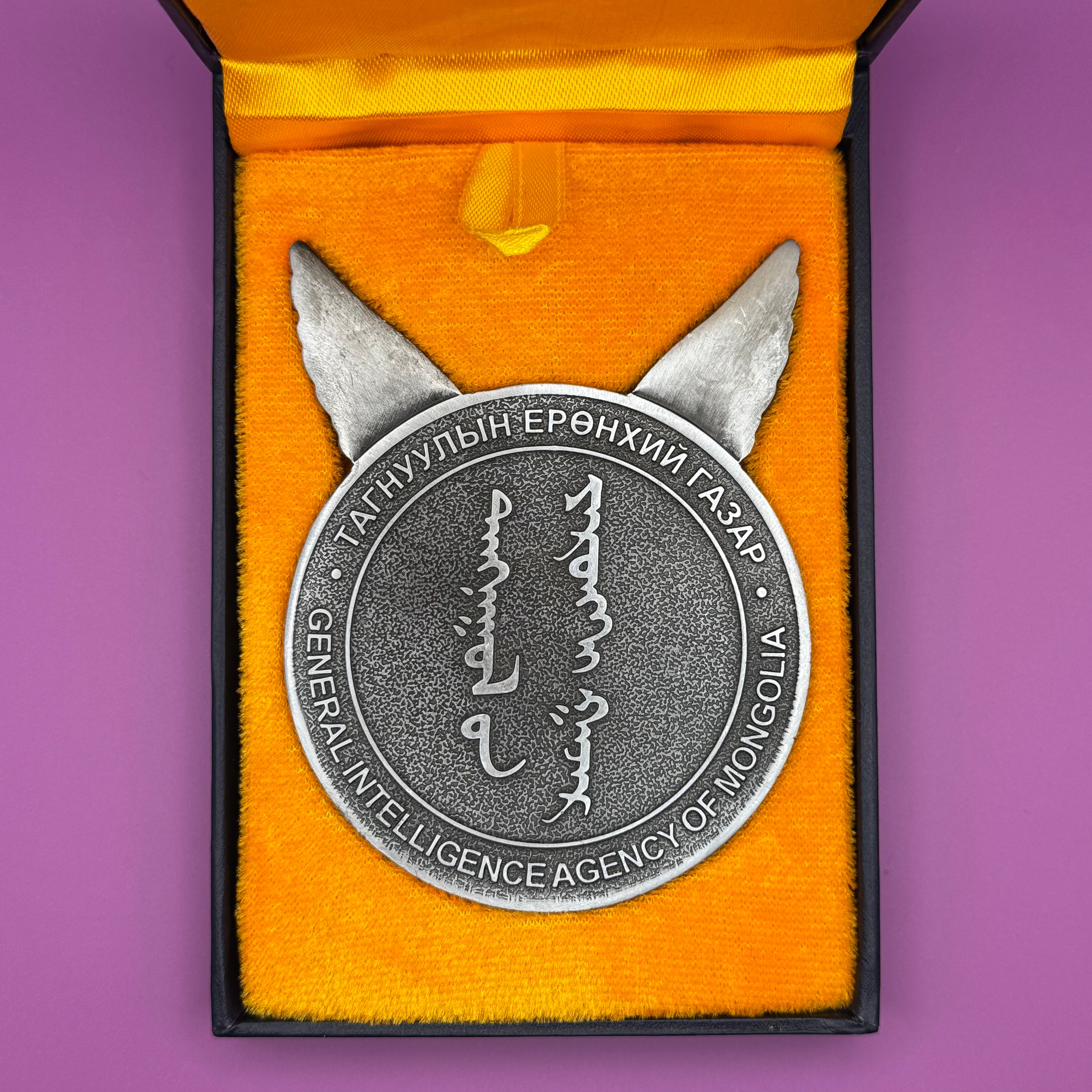 Mongolian Intelligence Agency Table Medal With Box