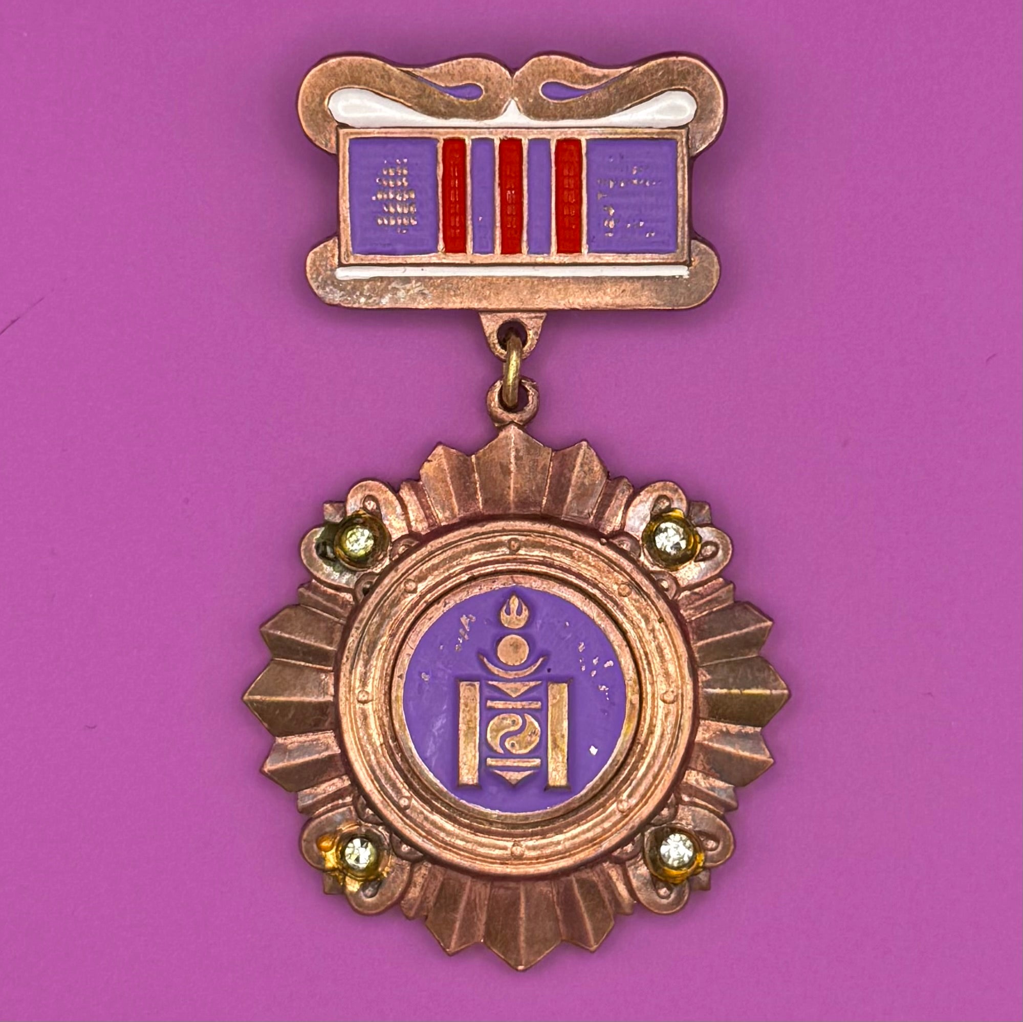 Mongolian Intelligence Agency Glory Of Spy 3rd Class Medal