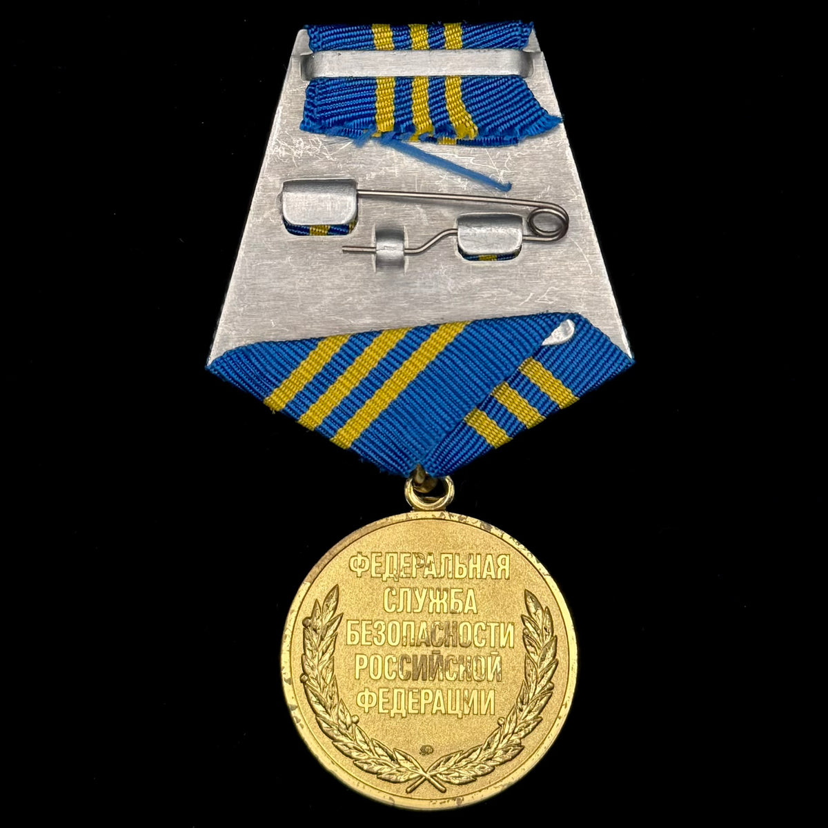 Russian FSB “For Participation in Counter-Terrorism Operation” Medal – Moscow Mint, Rare Original Issue
