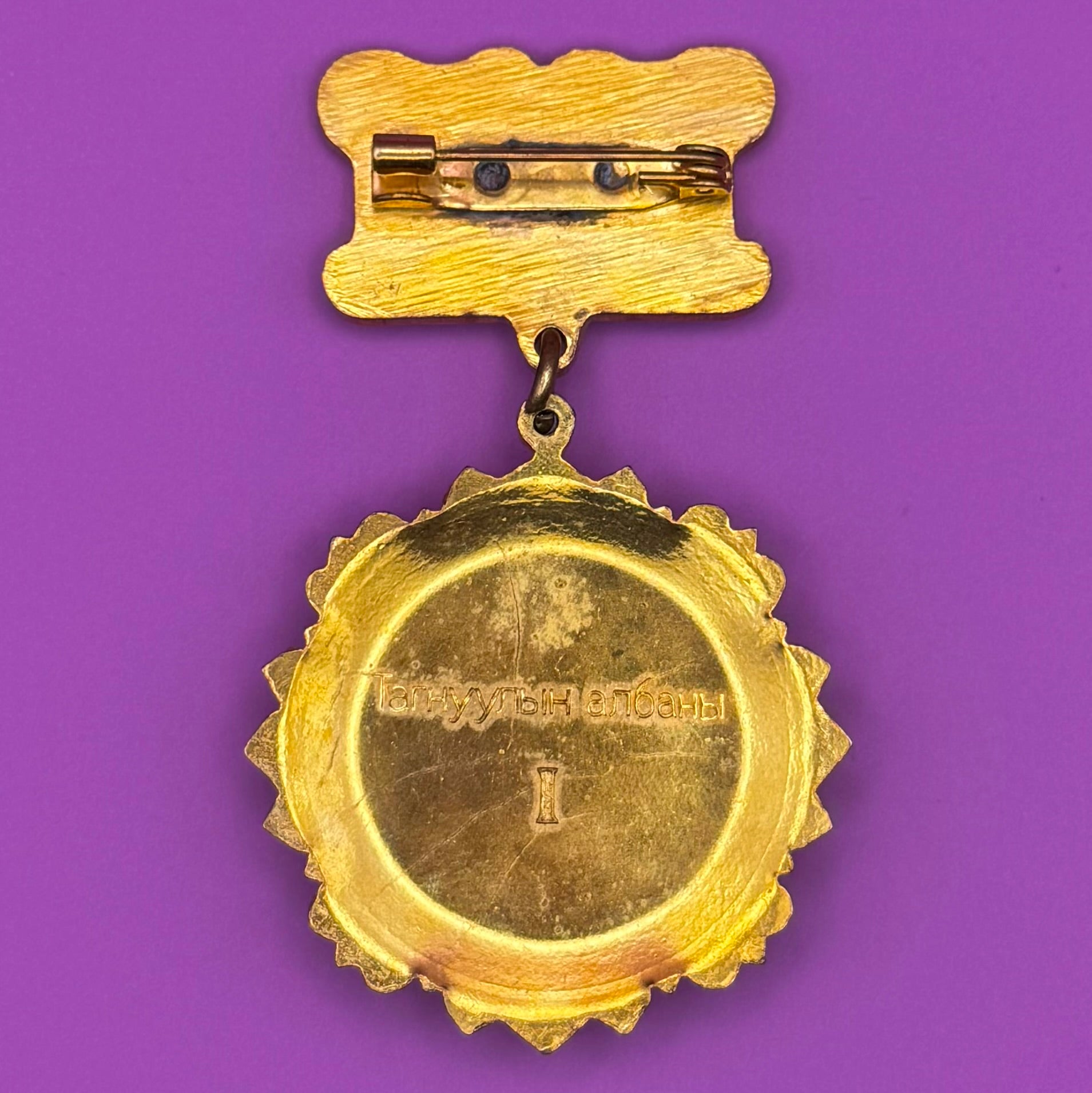 Mongolian Intelligence Agency Glory Of Spy 1st Class Medal