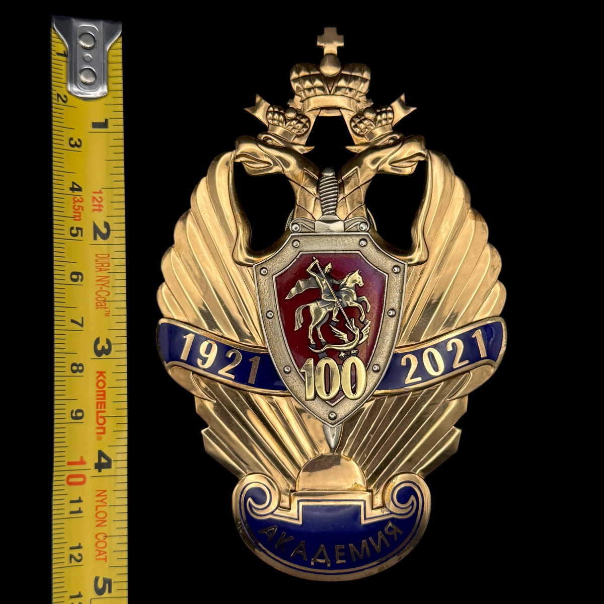 Russian FSB Academy 100th Anniversary Desk Plaque Badge – Large Variation, Rare Original Issue