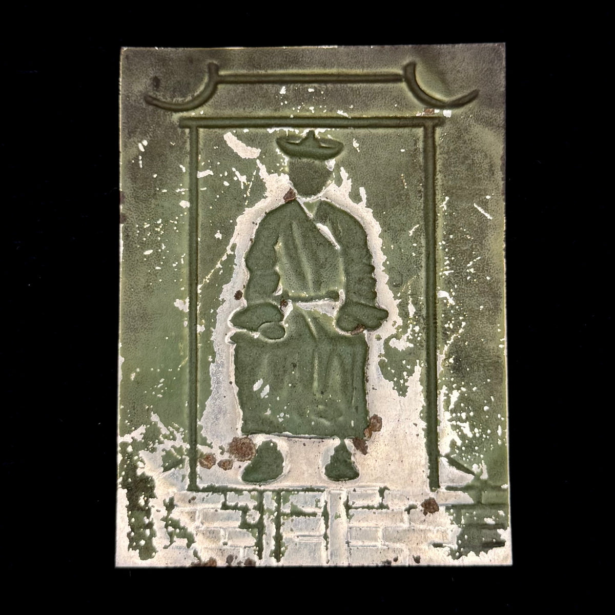 1893 Mongolian VIII Bogd Gegen (Bogd Khan) 25th Jubilee Metal Devotional Portrait Plaque – St. Petersburg 6×8 cm Variation, Rare Unrestored Original Issue
