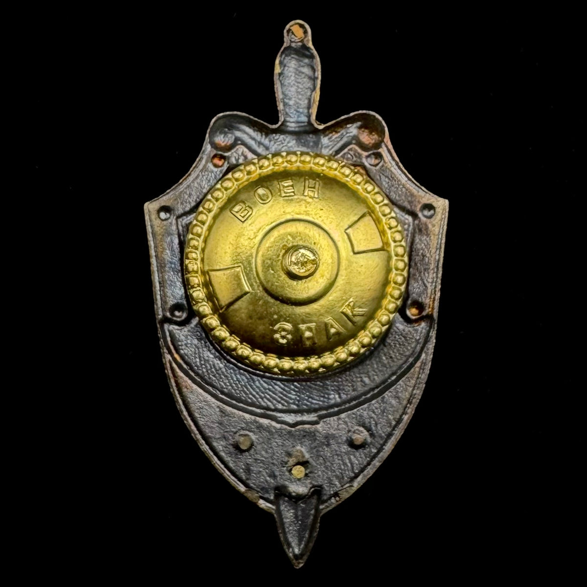 2001 Russian FAPSI Cryptographic Service 80th Anniversary Badge – Rare Official Issue