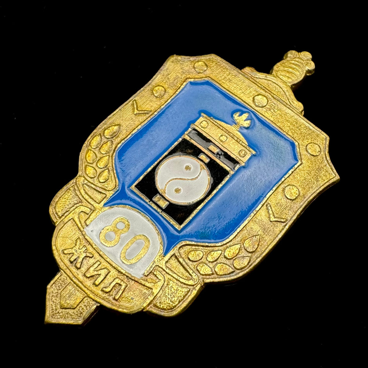 Mongolian GIA Military Counterintelligence 80th Anniversary Badge – Rare Original Issue