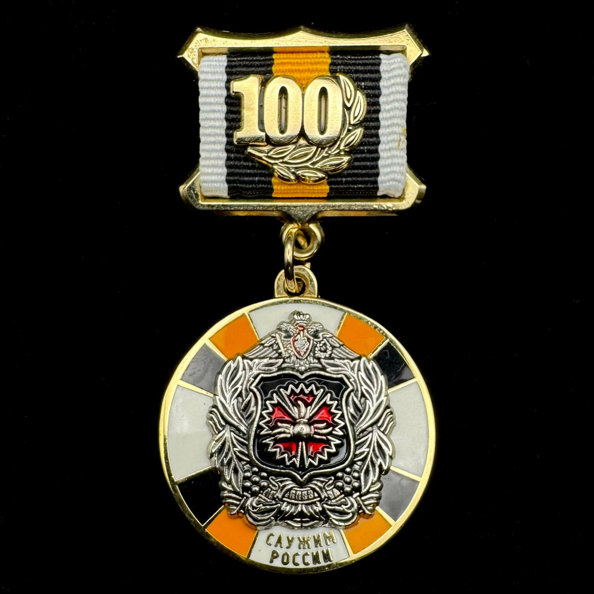 2018 Russian GRU General Staff Military Intelligence 100th Anniversary Badge – Rare Original Issue
