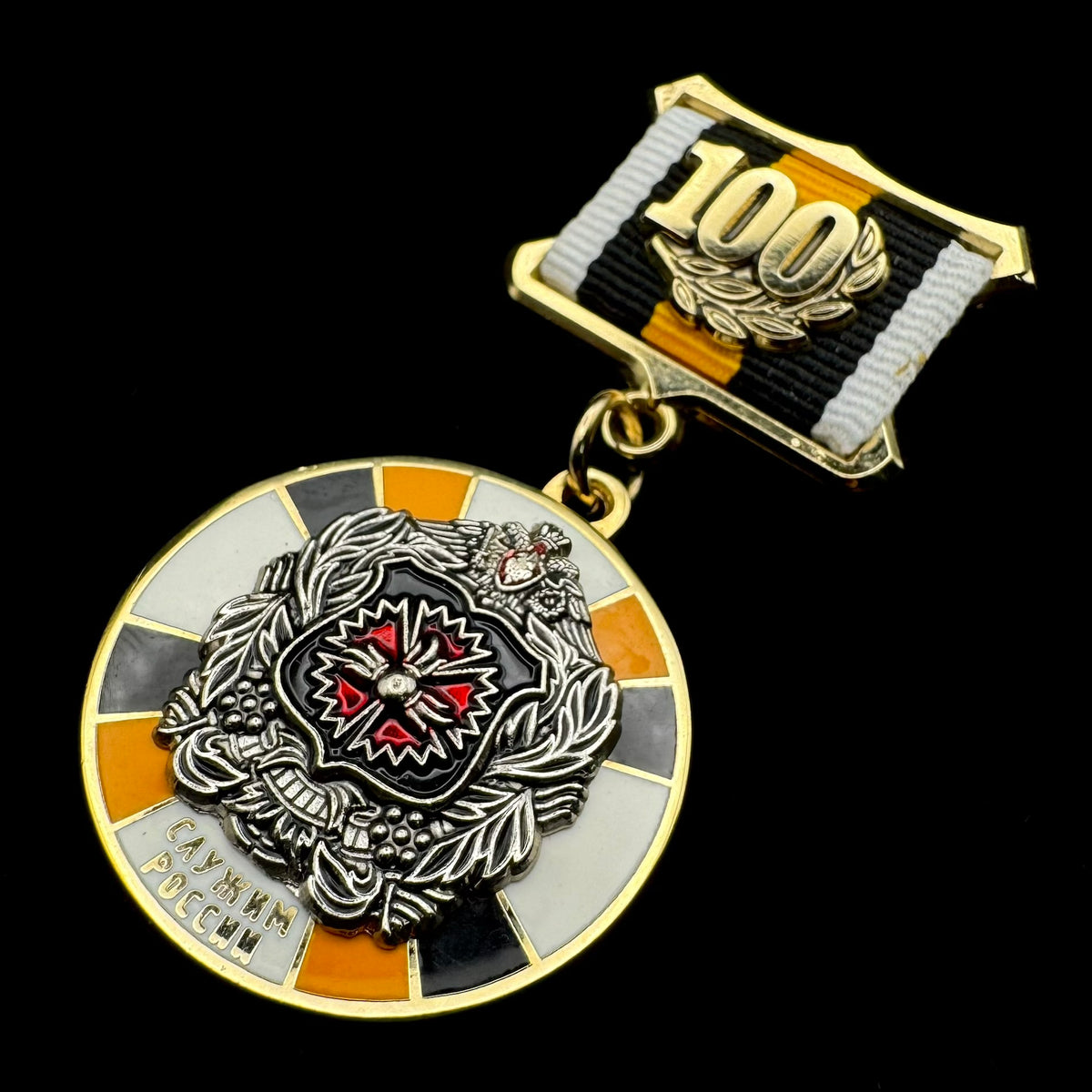 2018 Russian GRU General Staff Military Intelligence 100th Anniversary Badge – Rare Original Issue