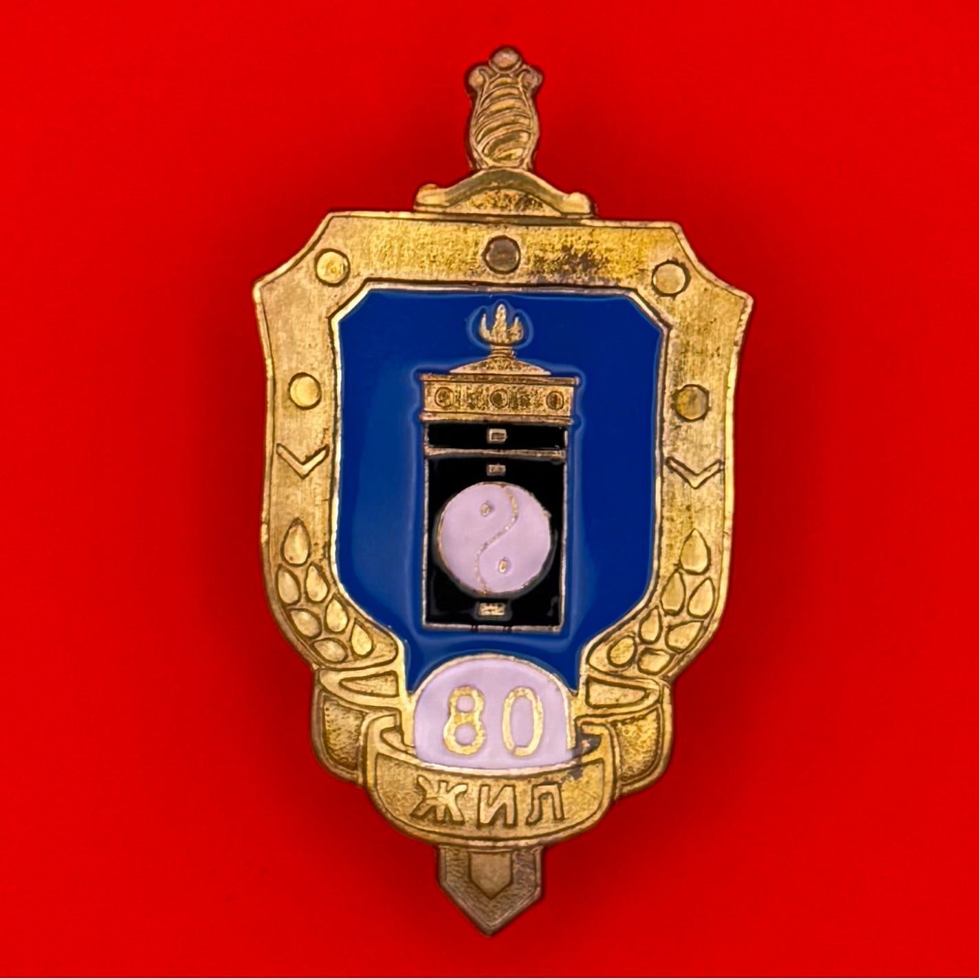Intelligence Agency 5th Department 80th Anniversary Badge