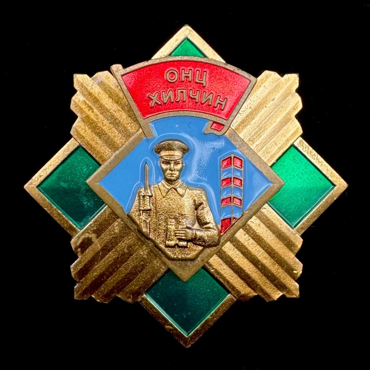 2000s Mongolian Border Troops “Excellent Border Guard” Badge – Type 7, Moscow Mint, Rare Original Issue