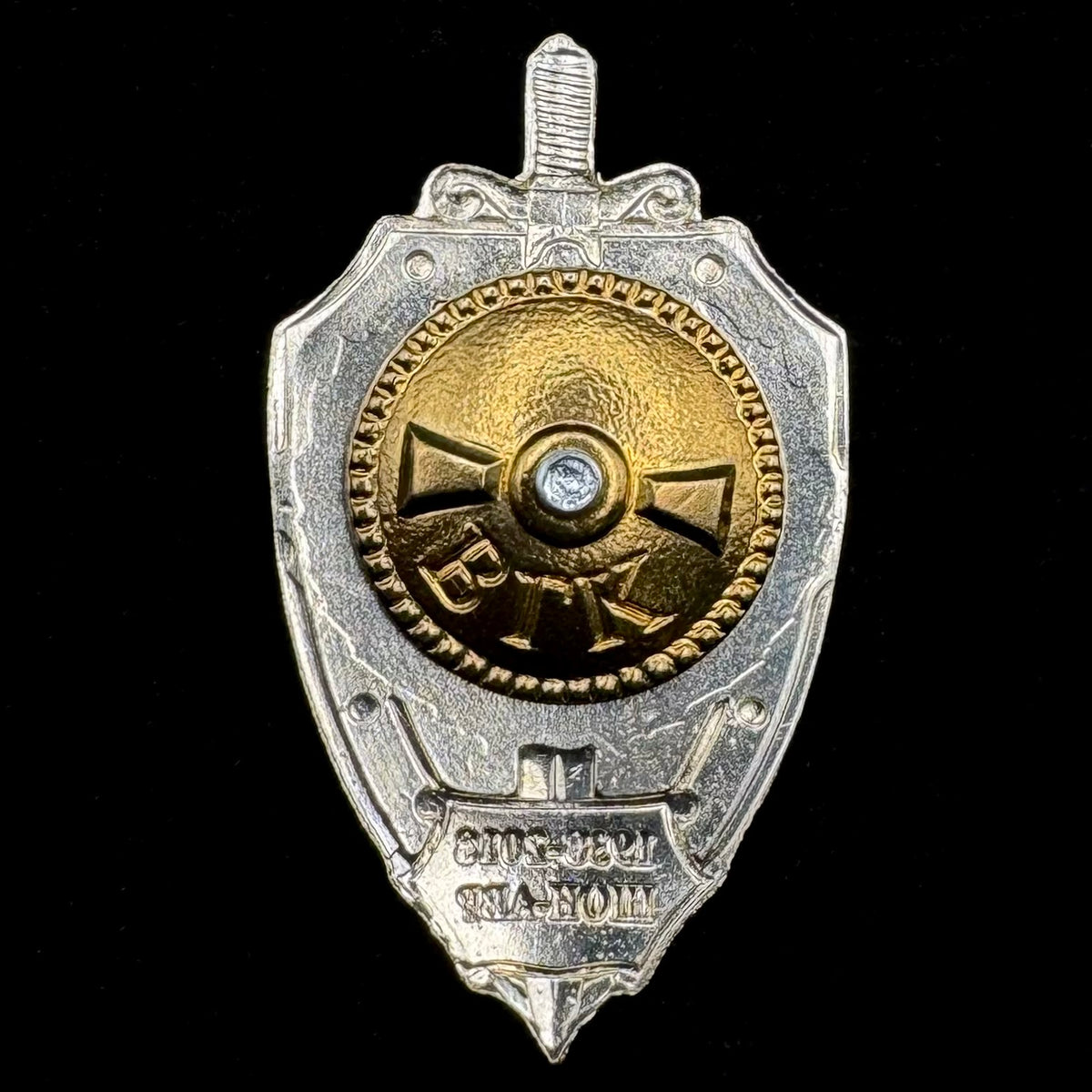 Russian SVR Foreign Intelligence “AVR” Academy 85th Anniversary Badge – Rare Official Issue