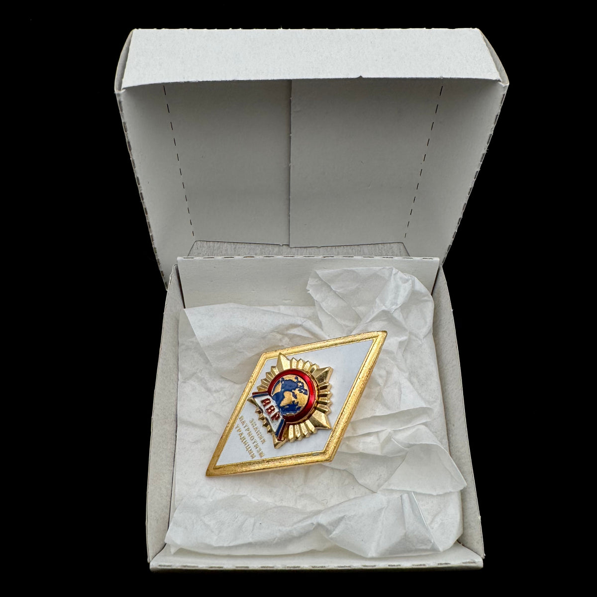 Russian SVR Foreign Intelligence “AVR” Academy Graduate Rhombus Badge – Latest Type, Original Issue