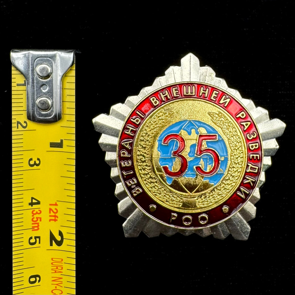 Russian SVR Foreign Intelligence Veterans Organization 35th Anniversary Badge – Rare Original Issue
