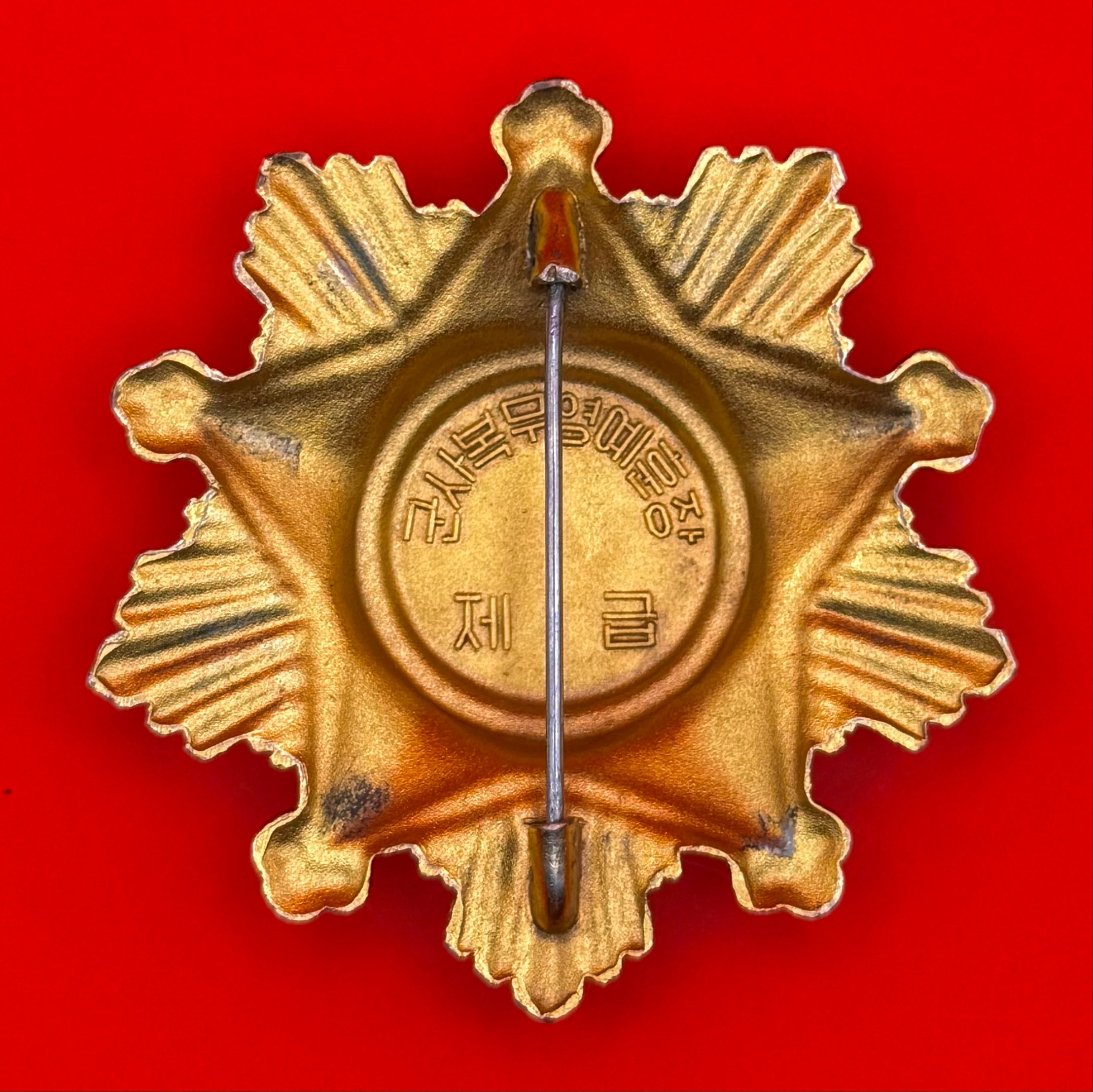 DPRK Order Of Military Service Honour 1st Class