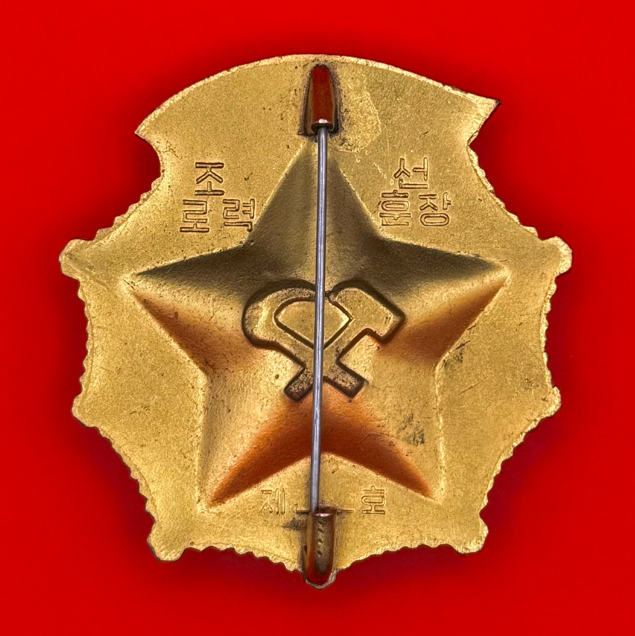 DPRK Order Of Korean Labour