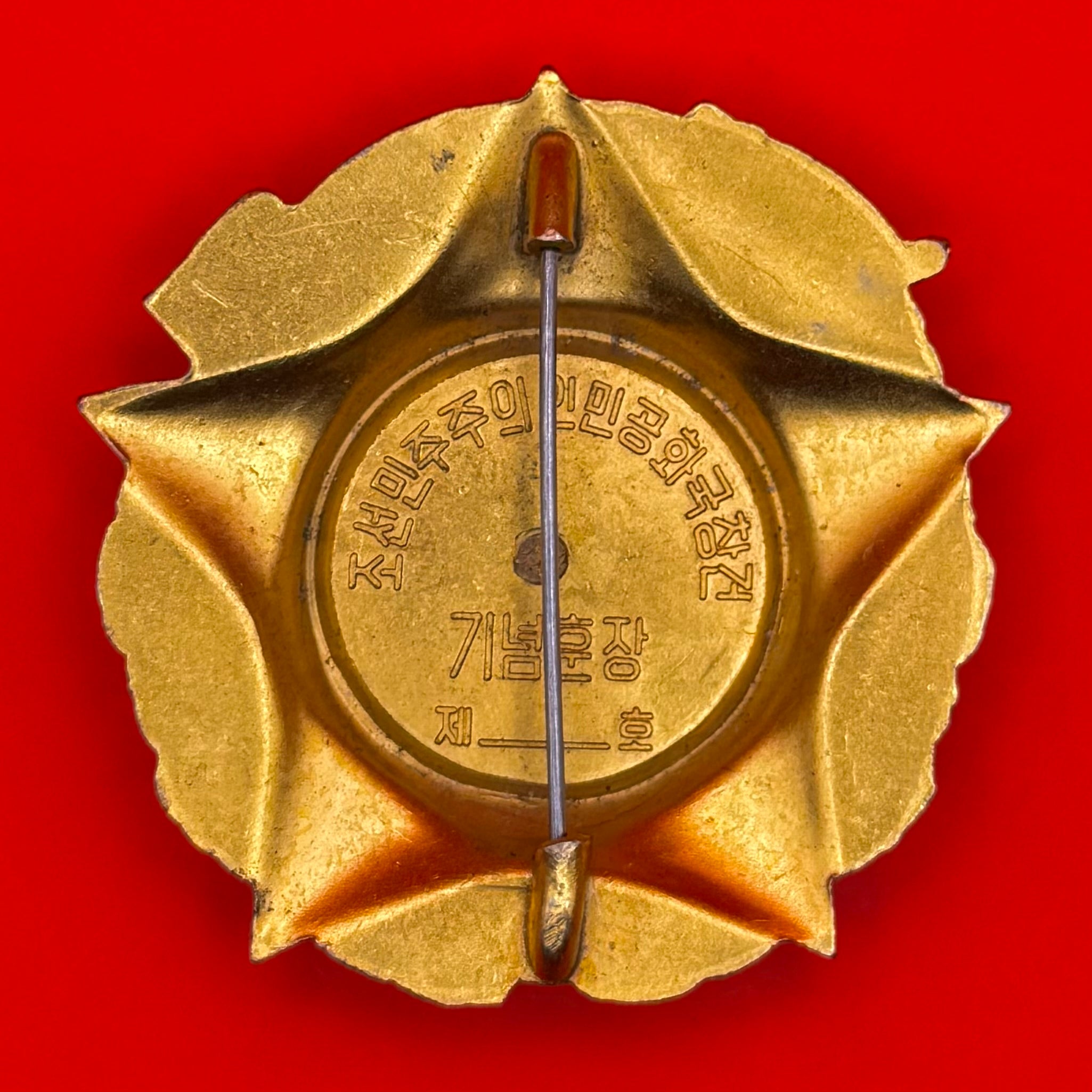 DPRK Order Of 30th Anniversary Of The Foundation