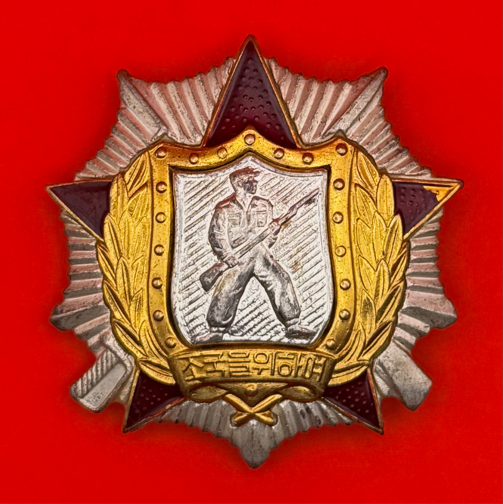 DPRK Soldier's Medal Of Honour 2nd Class Order