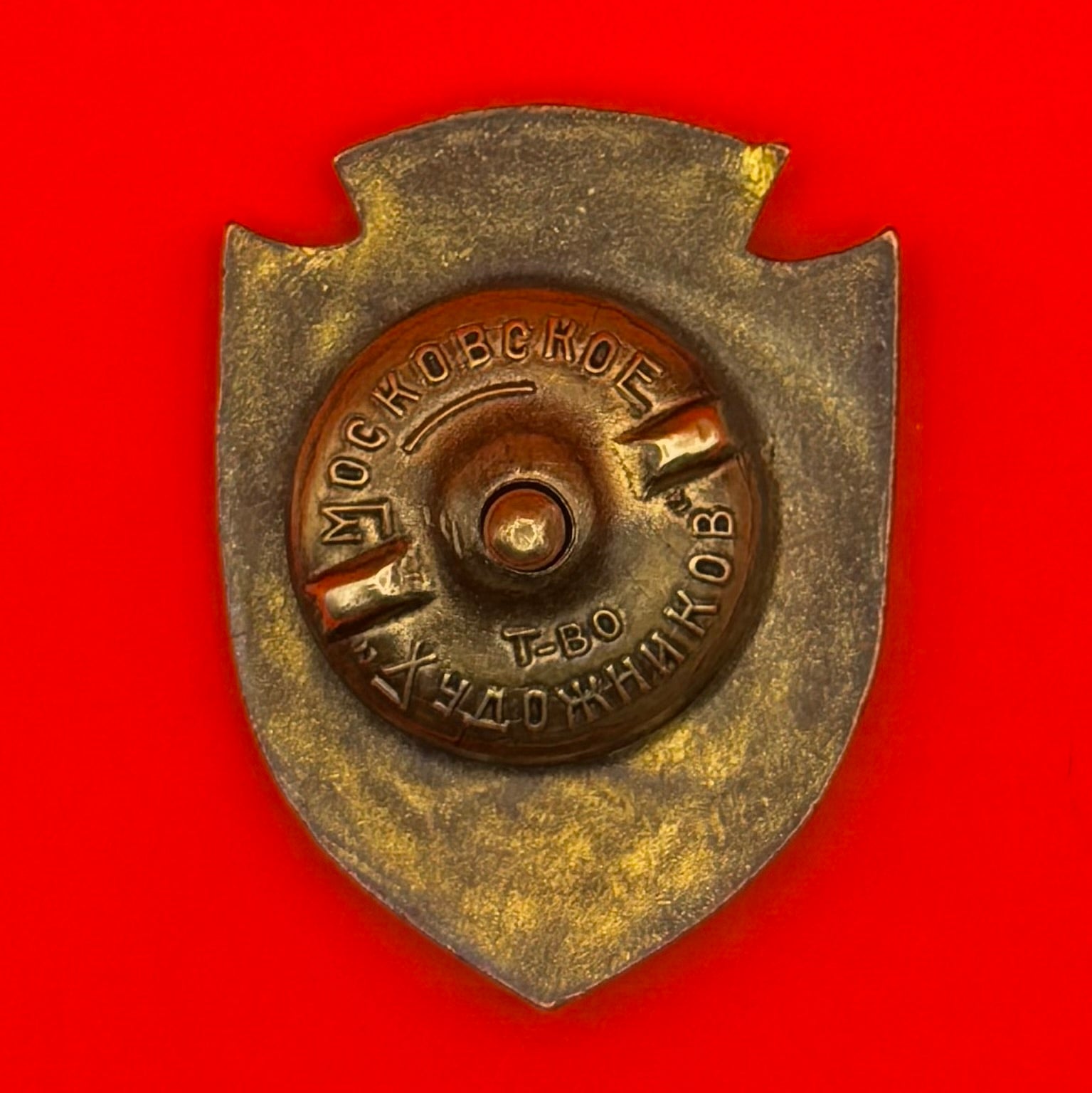 1970s Mongolian Excellent Police Officer Badge Type 2