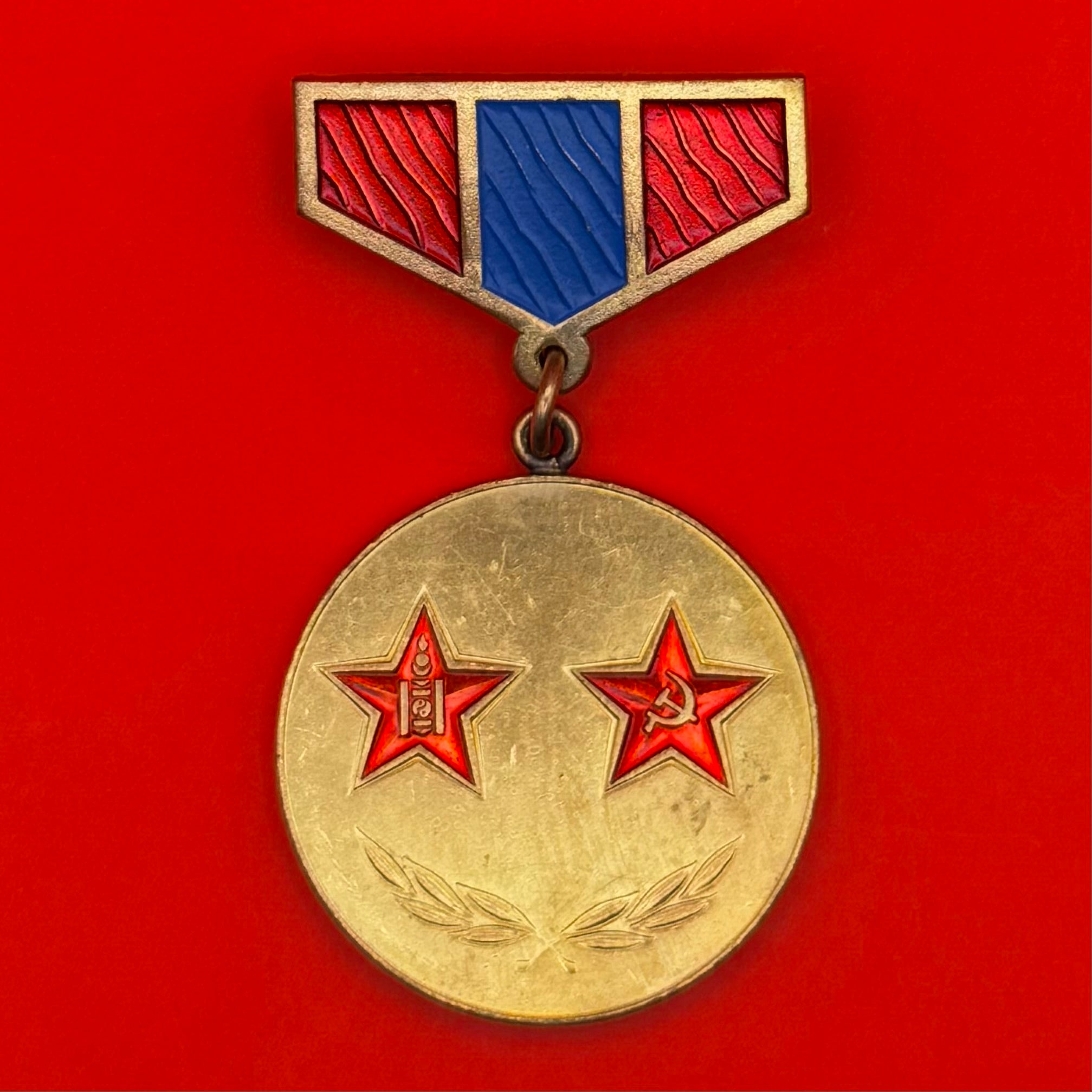 1970s USSR & Mongolia Combat Brotherhood Medal
