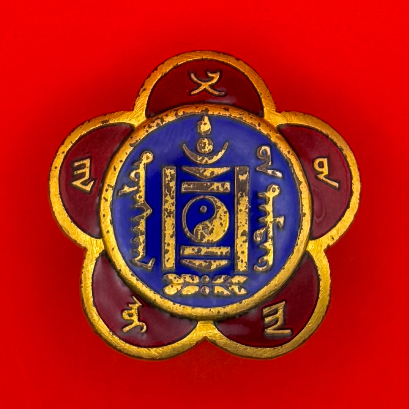 1936 People's Revolution 15th Anniversary Badge With Uyghur Script On Reverse