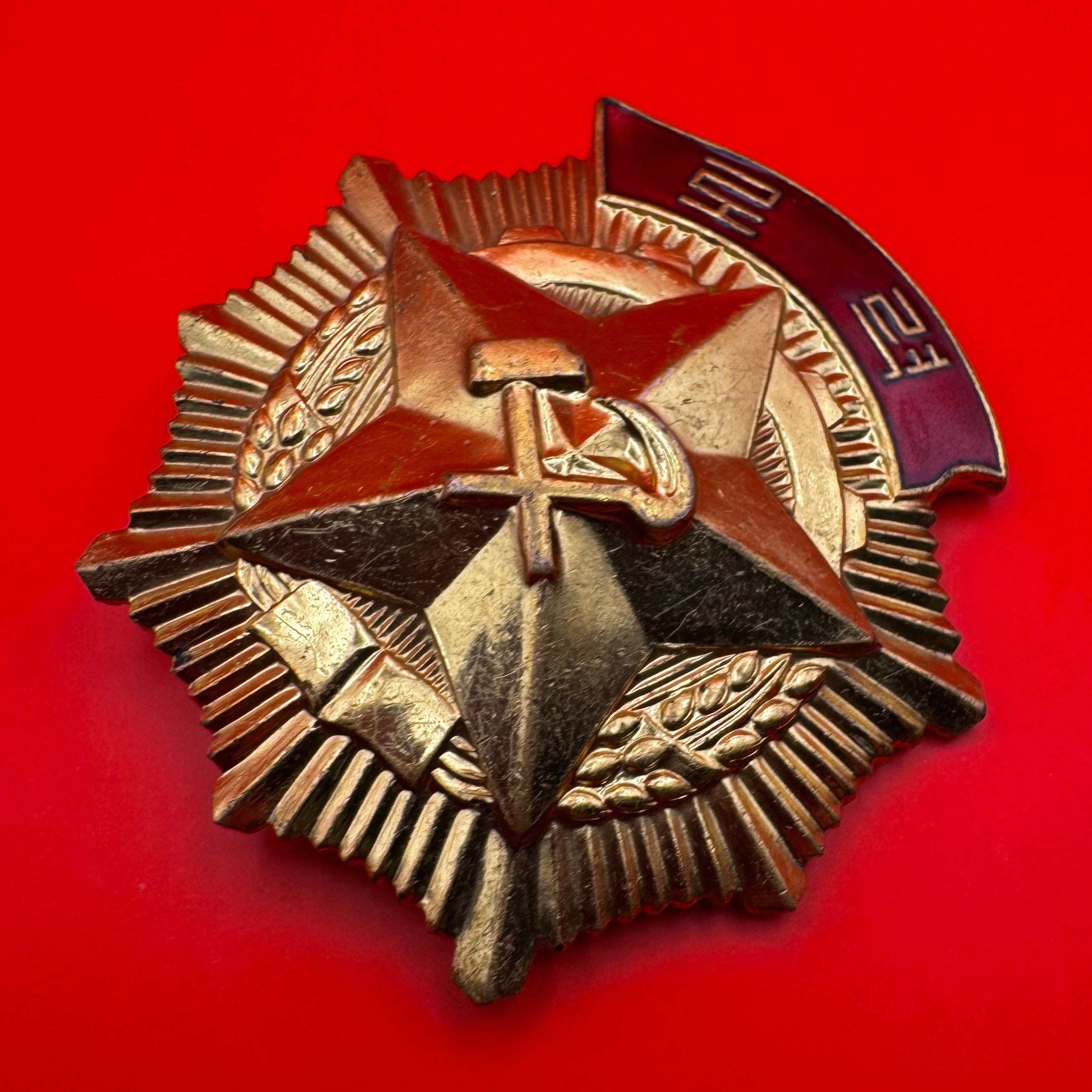 DPRK Order Of Korean Labour