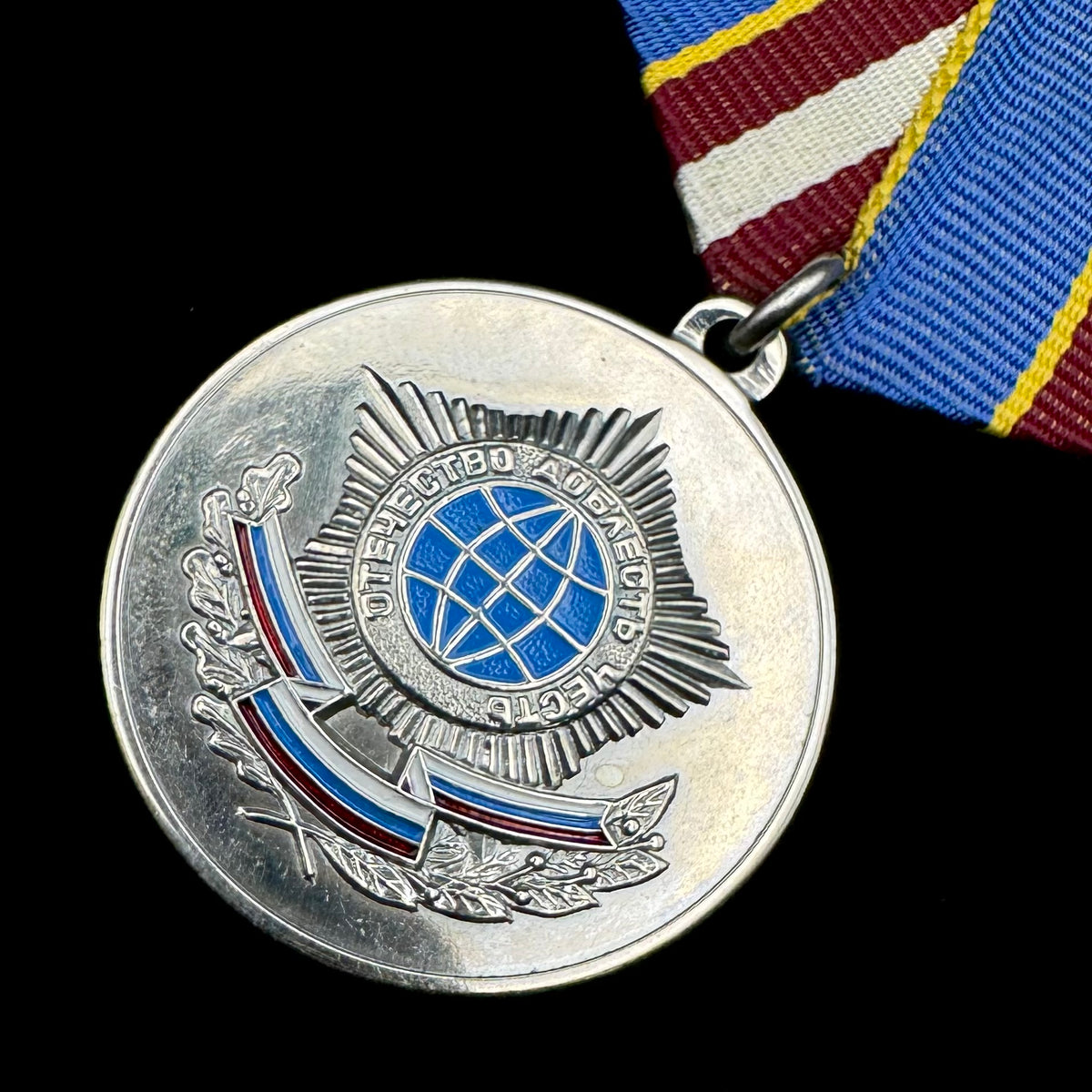 Russian SVR Foreign Intelligence “For Merit” Medal with Award Document – Rare Original Issue