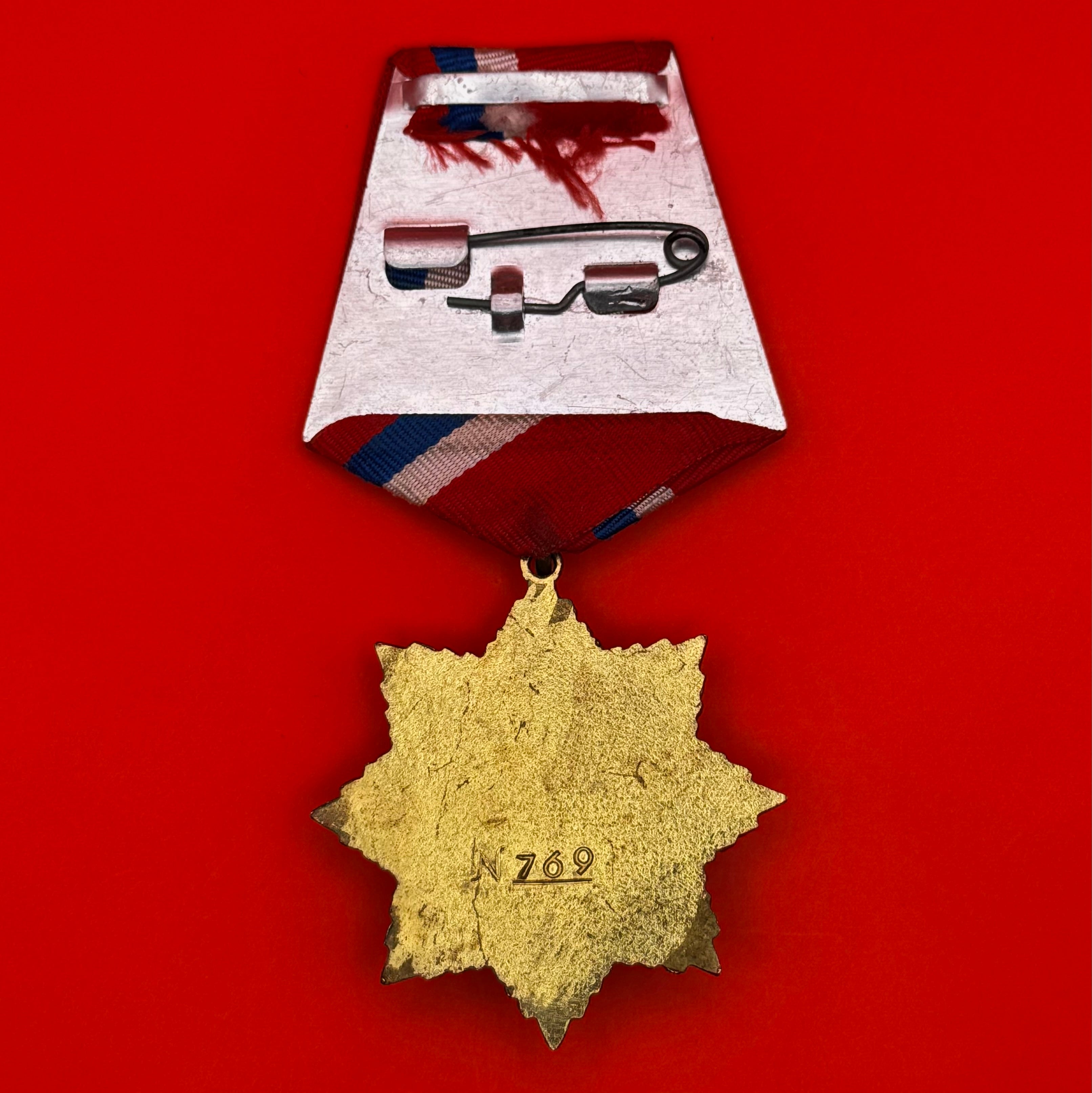 Russian FSB Spetsnaz Unit VYMPEL 25th Anniversary Medal – Serial No. 769