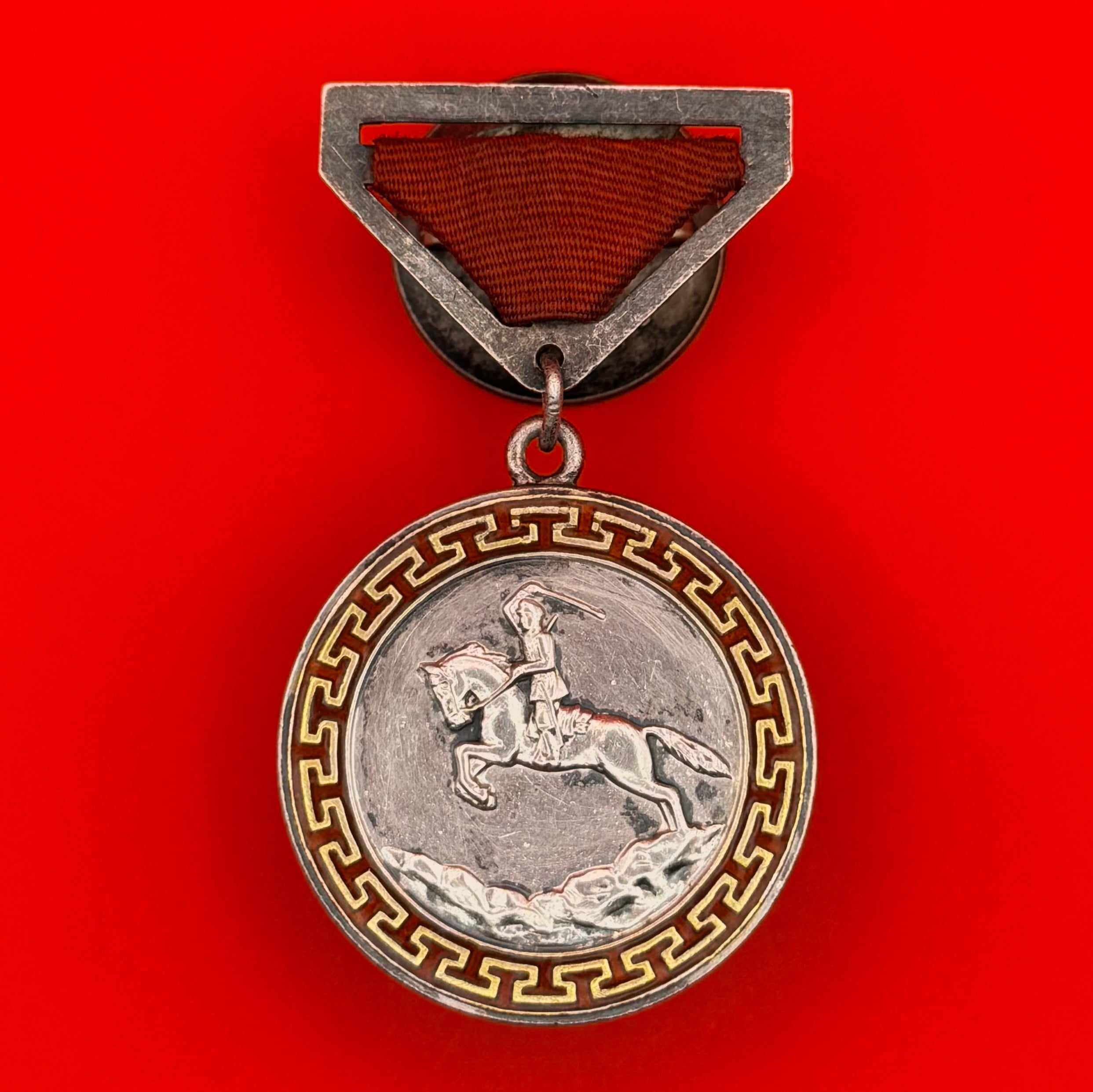 1946 Honorary Medal Of Combat Type 1 Variation 2 Silver